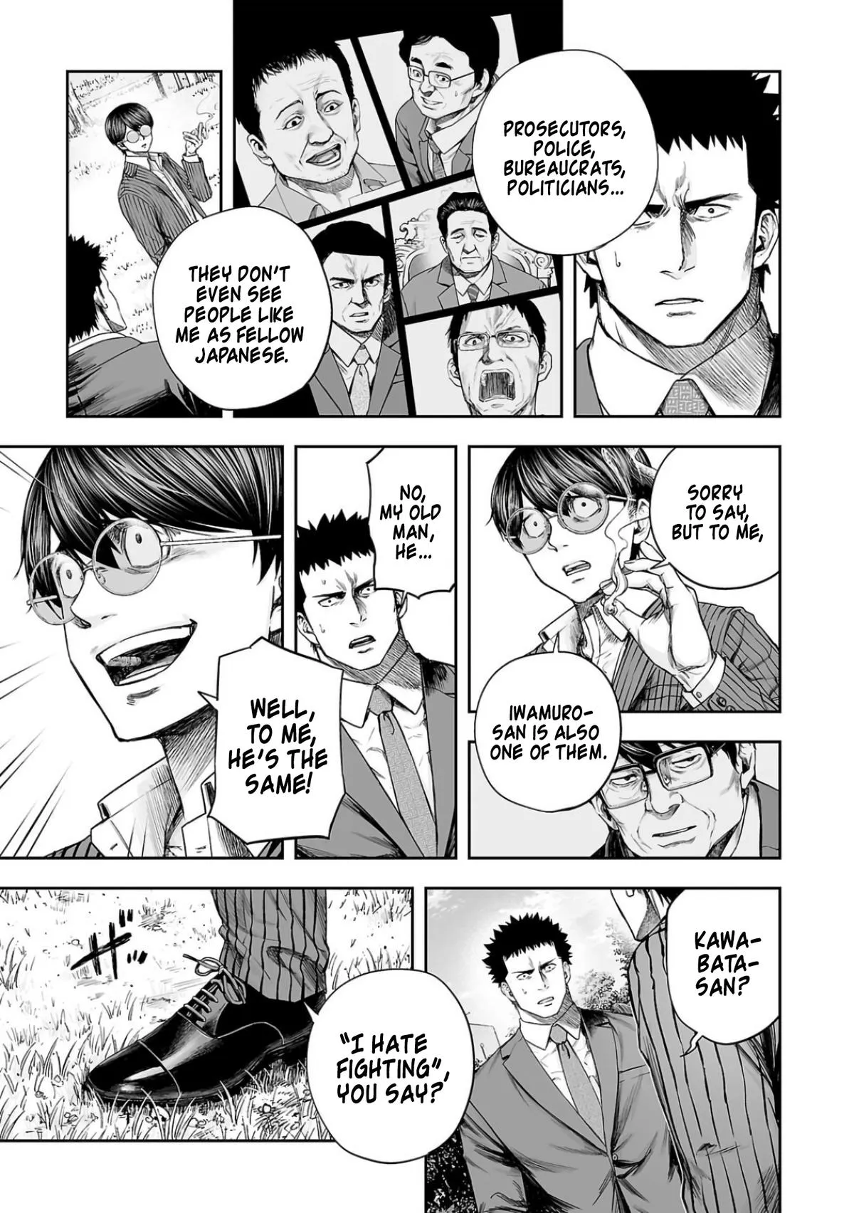 Read TSUYOSHI Manga Online