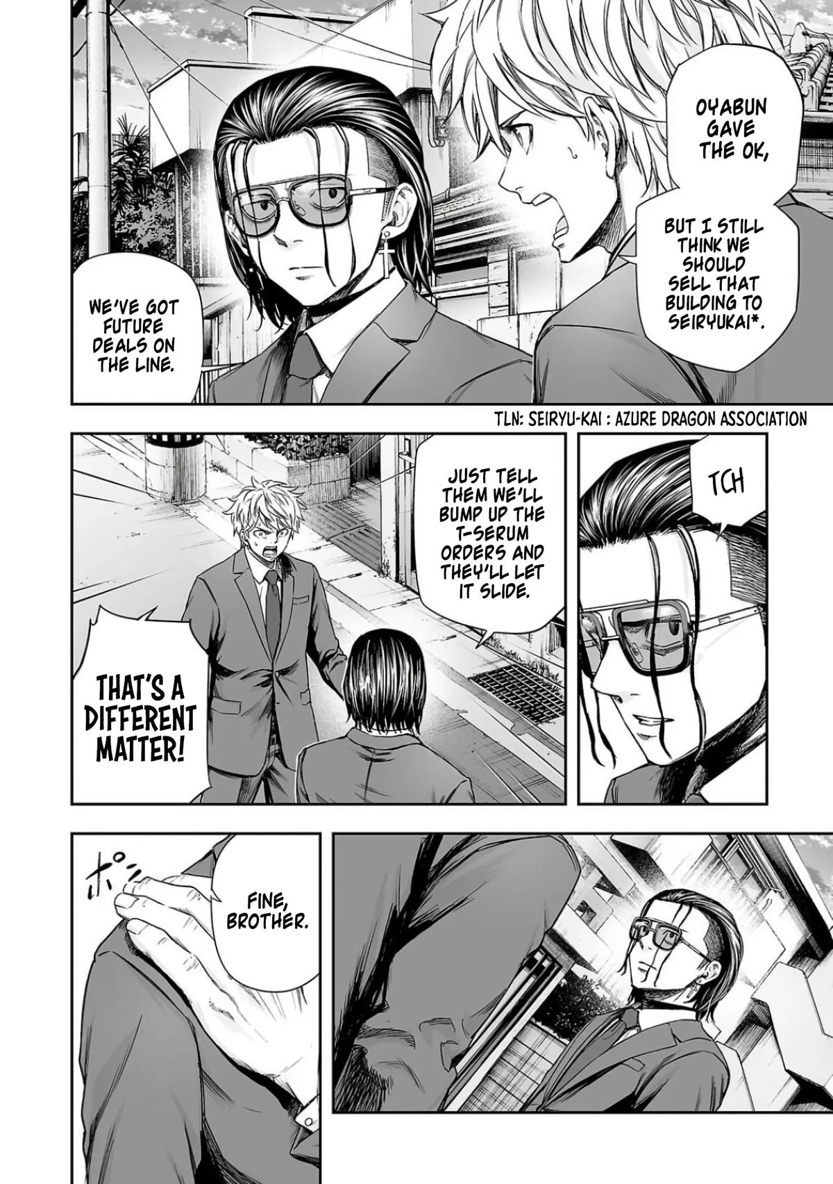 Read TSUYOSHI Manga Online