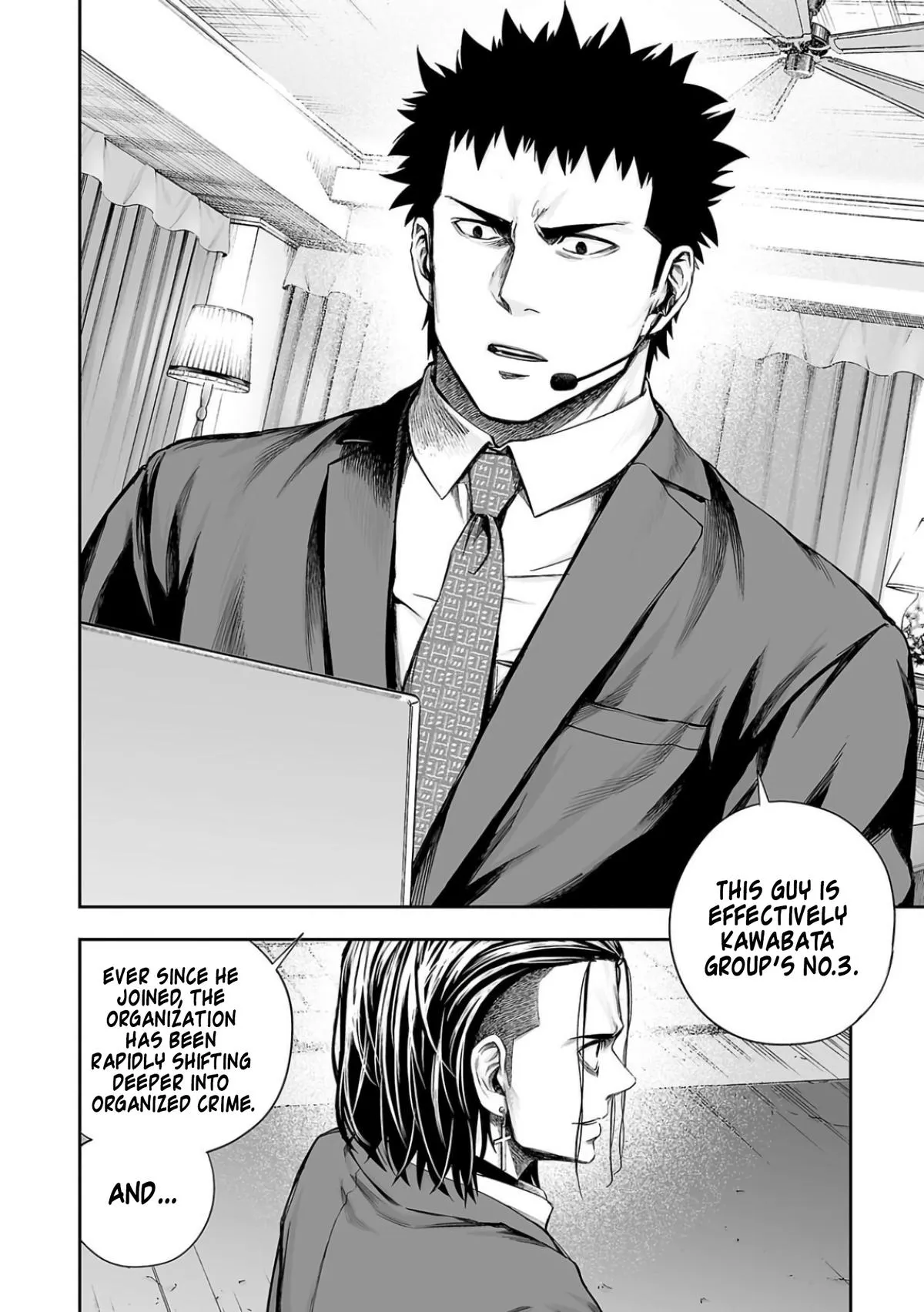 Read TSUYOSHI Manga Online