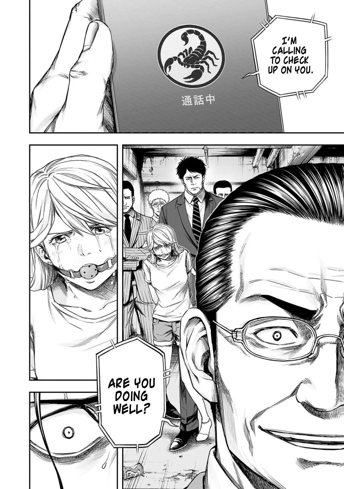 Read TSUYOSHI Manga Online