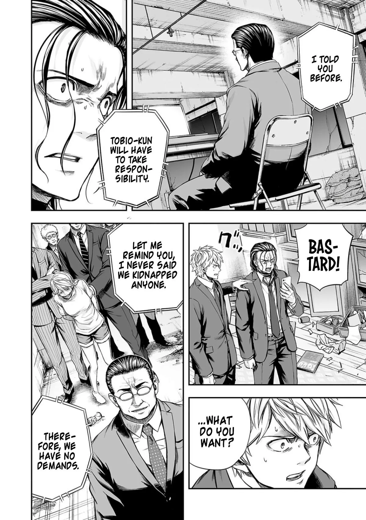 Read TSUYOSHI Manga Online