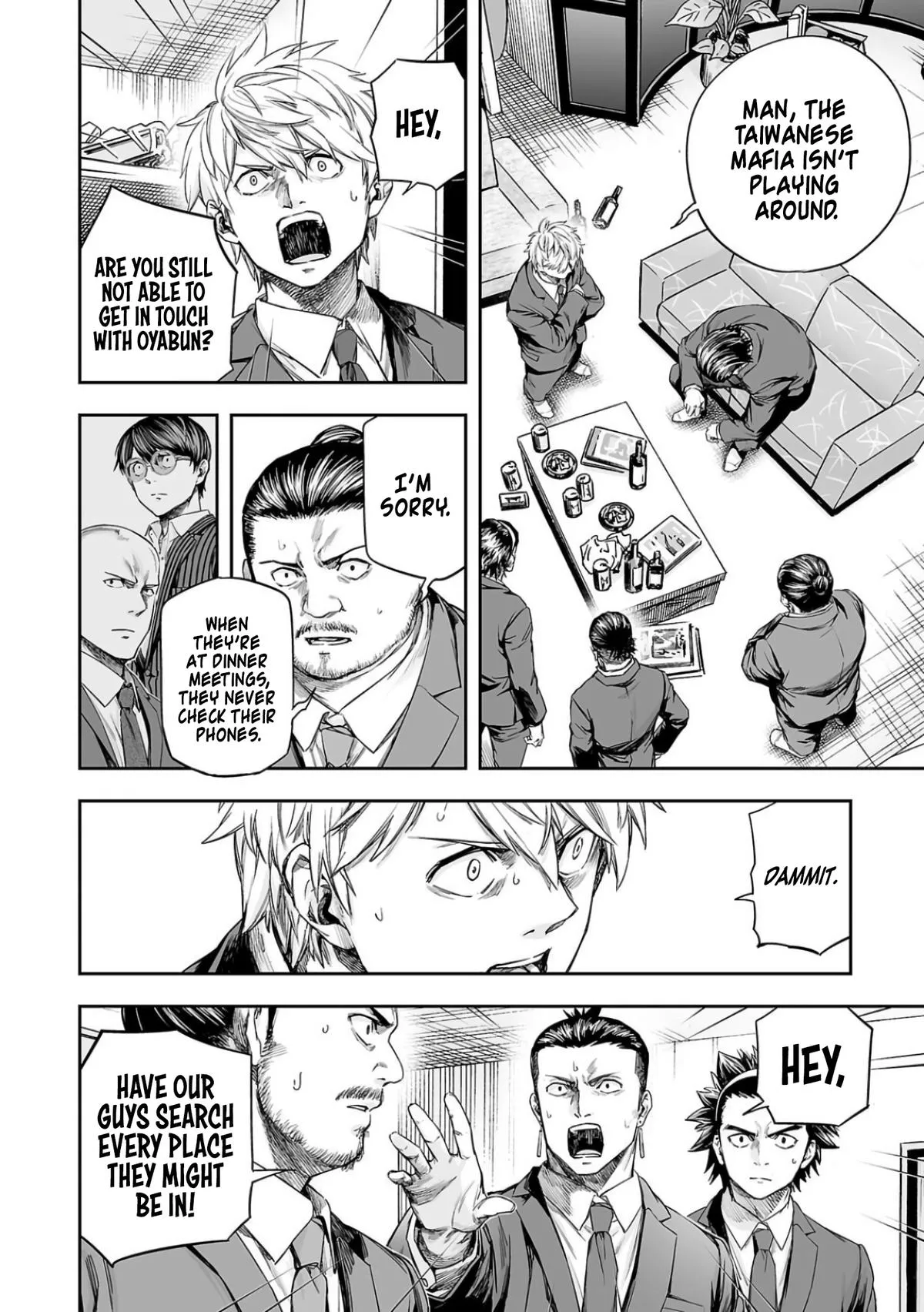 Read TSUYOSHI Manga Online