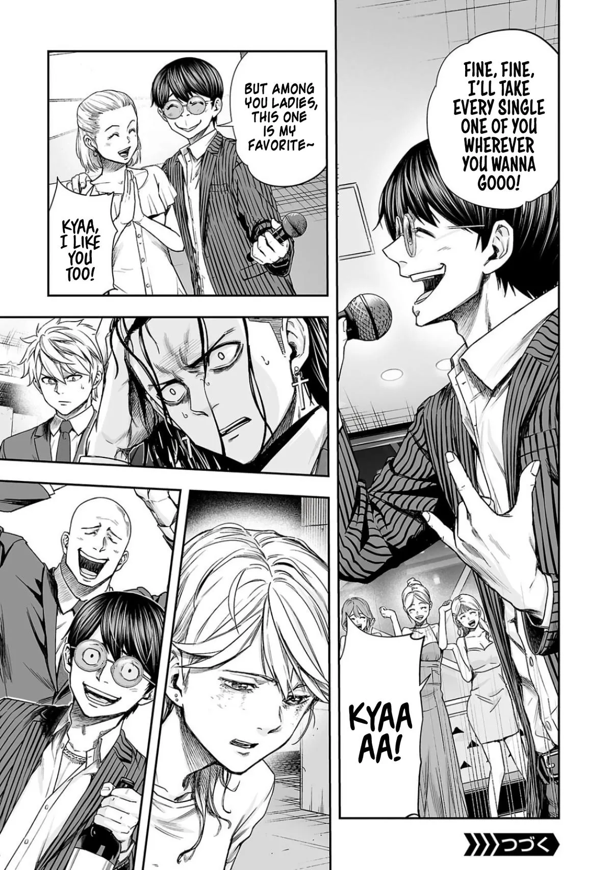 Read TSUYOSHI Manga Online