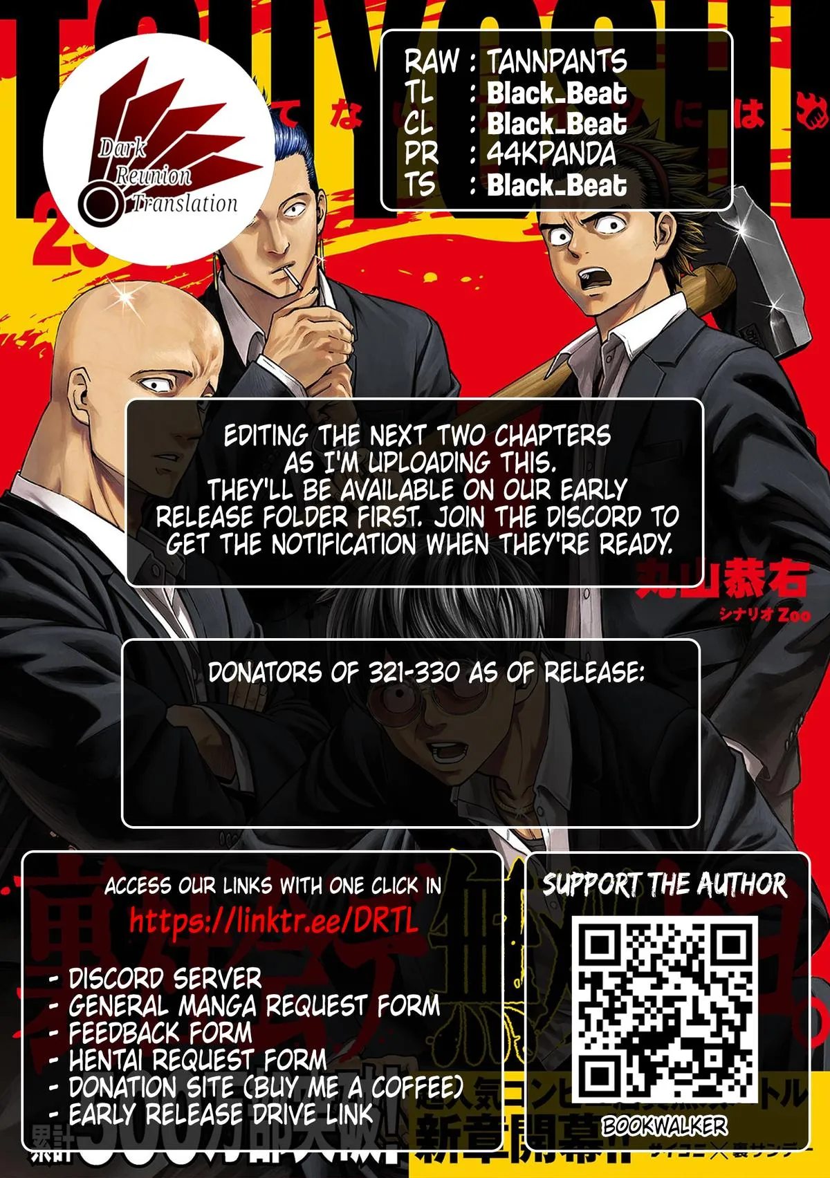 Read TSUYOSHI Manga Online