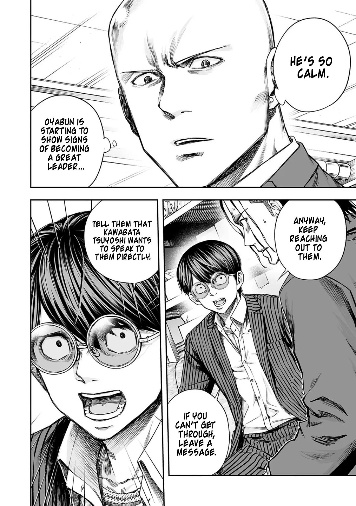 Read TSUYOSHI Manga Online