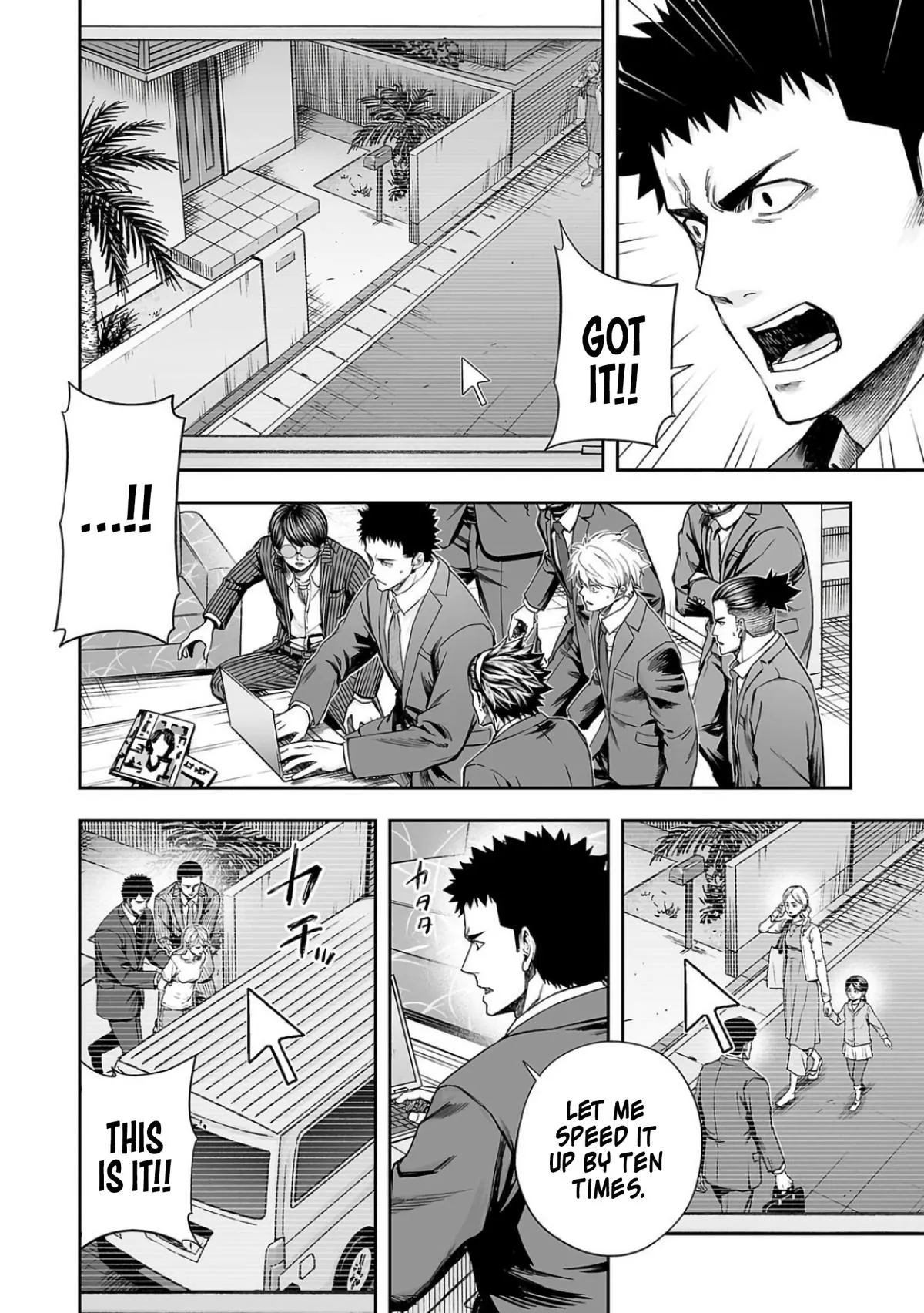 Read TSUYOSHI Manga Online