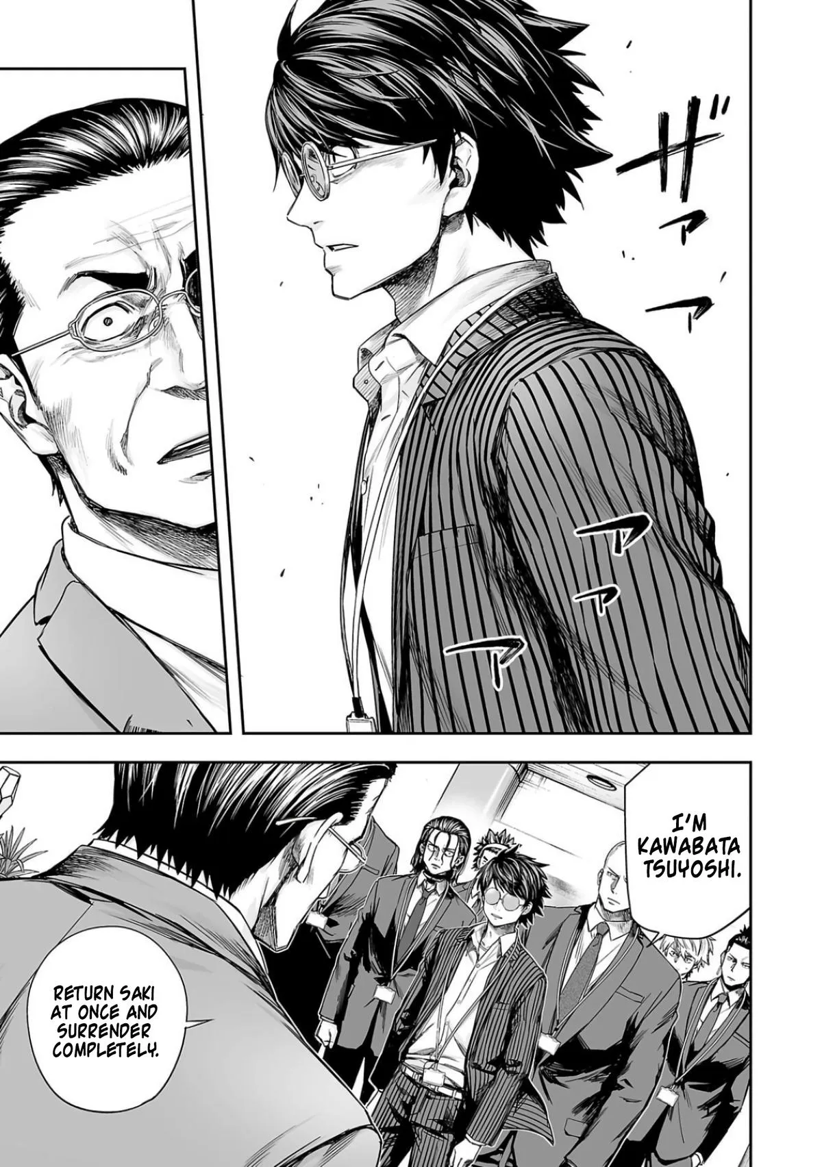 Read TSUYOSHI Manga Online