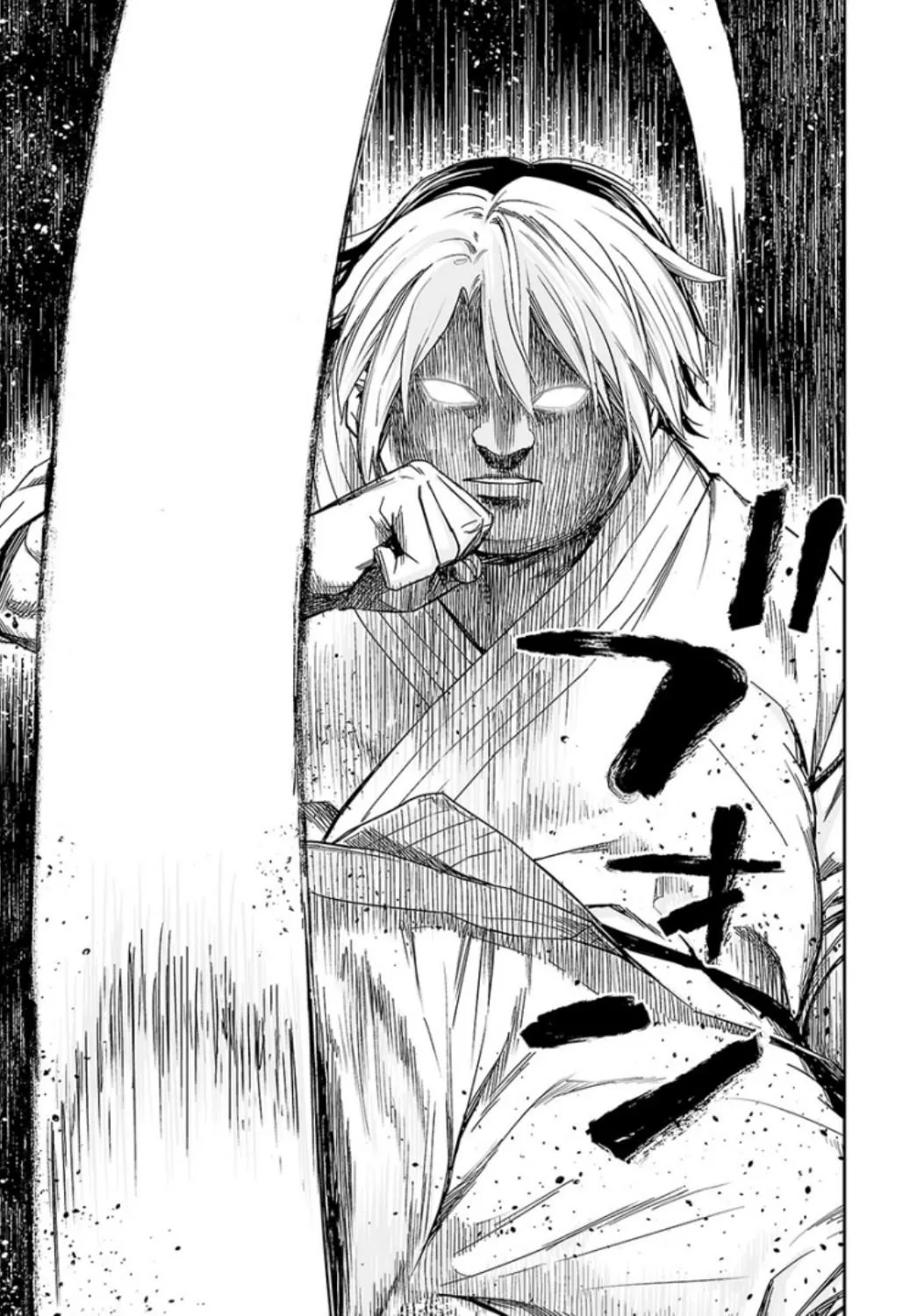 Read TSUYOSHI Manga Online