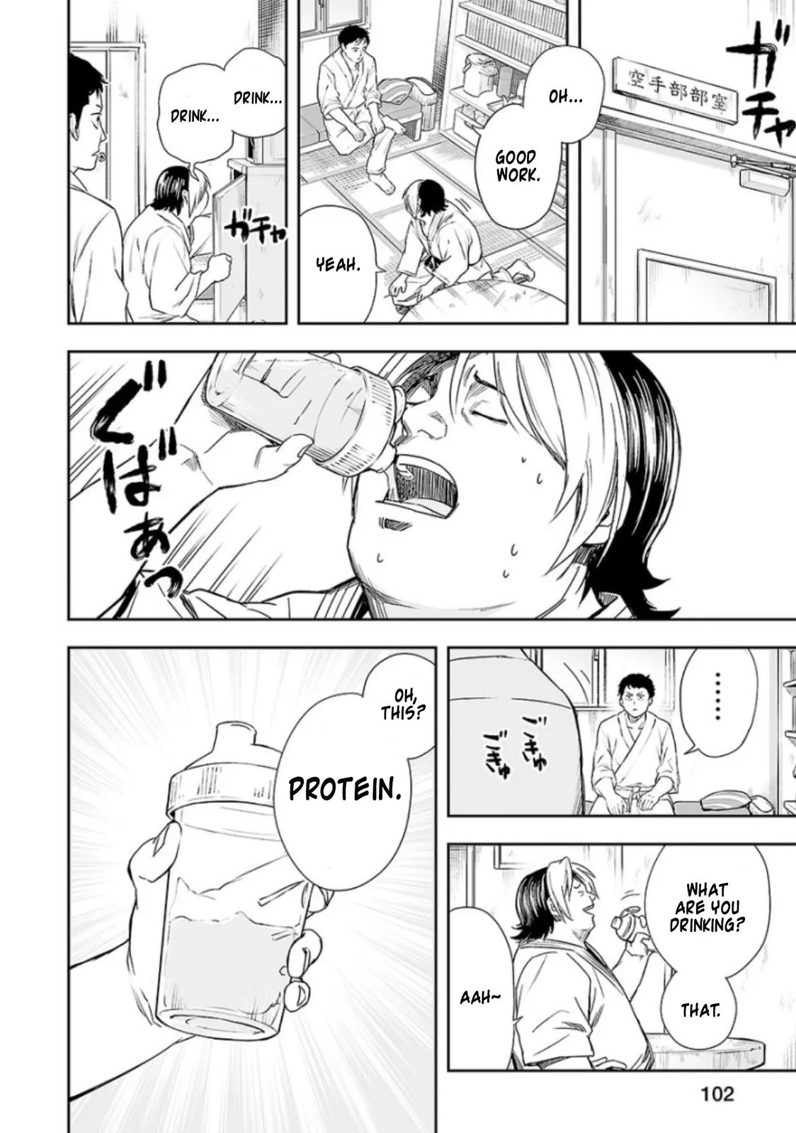 Read TSUYOSHI Manga Online