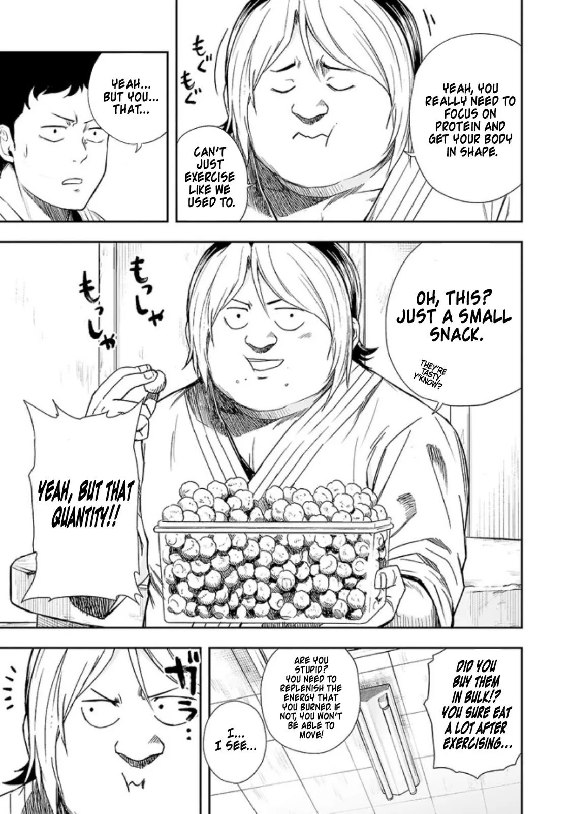 Read TSUYOSHI Manga Online