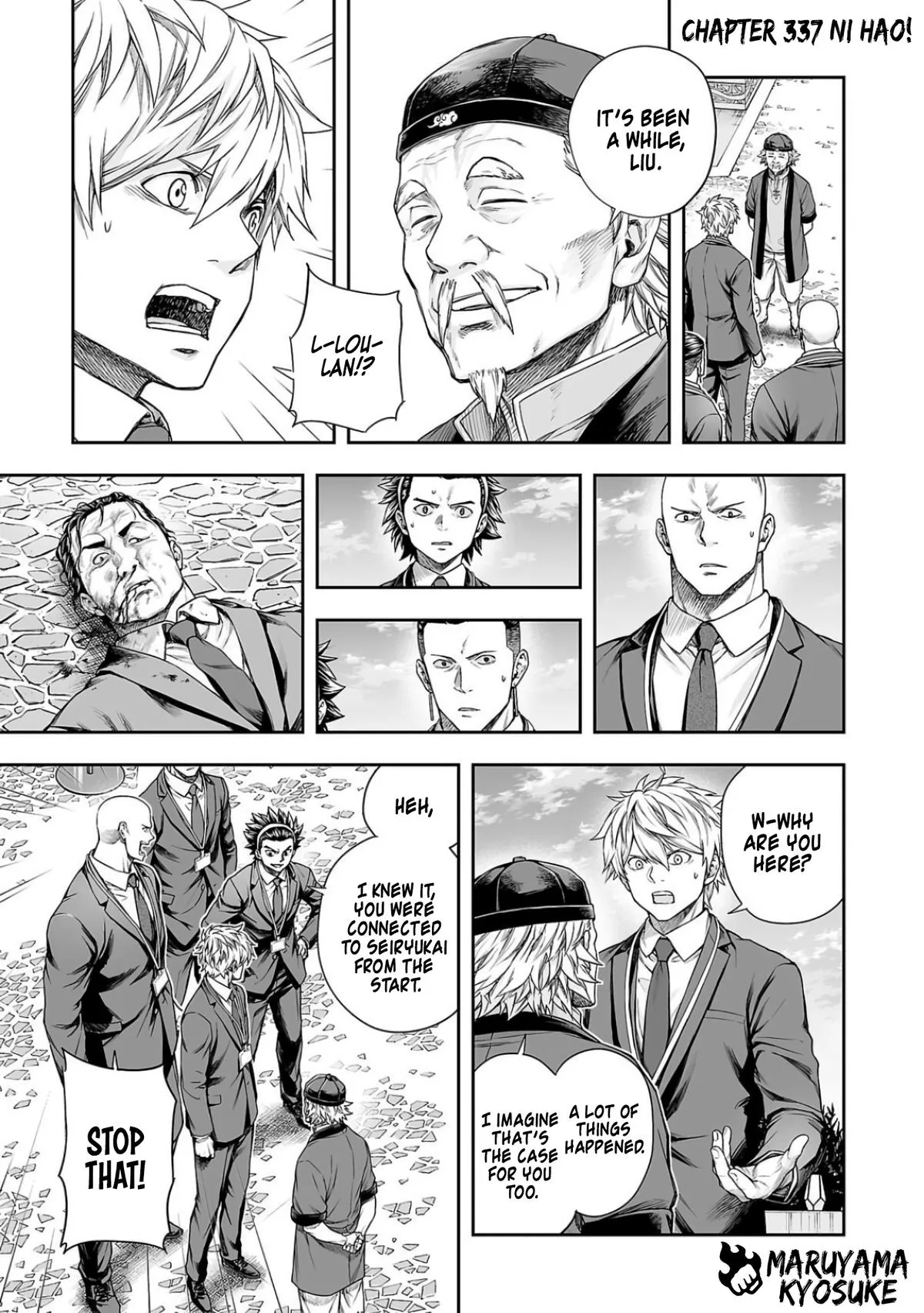 Read TSUYOSHI Manga Online
