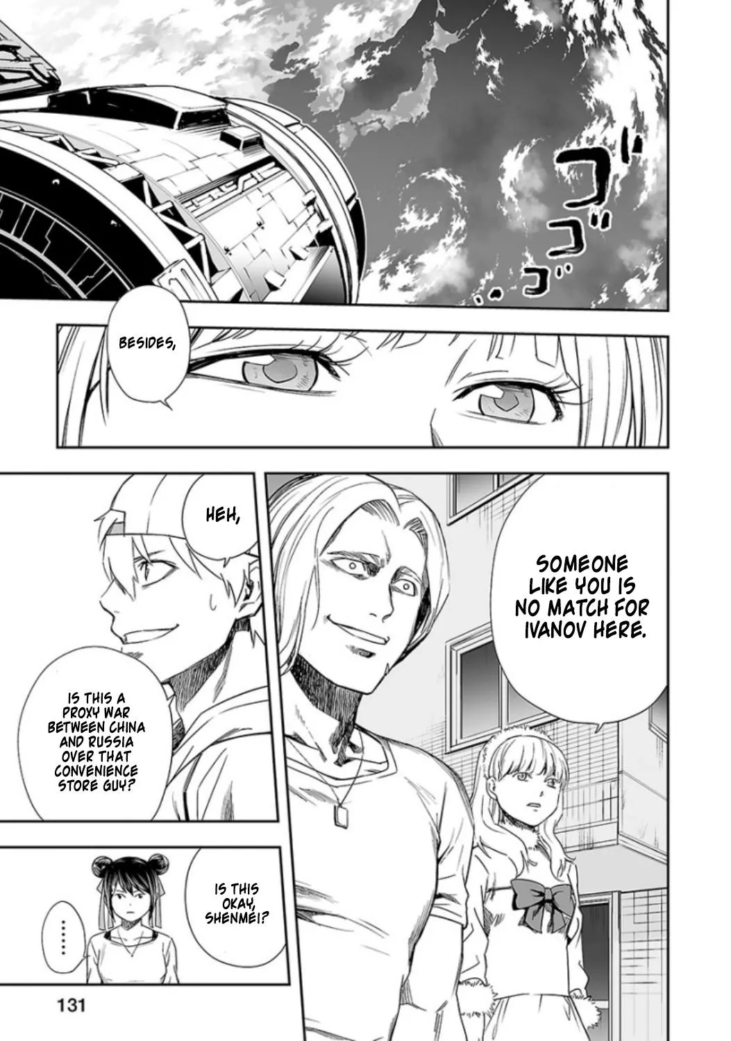 Read TSUYOSHI Manga Online