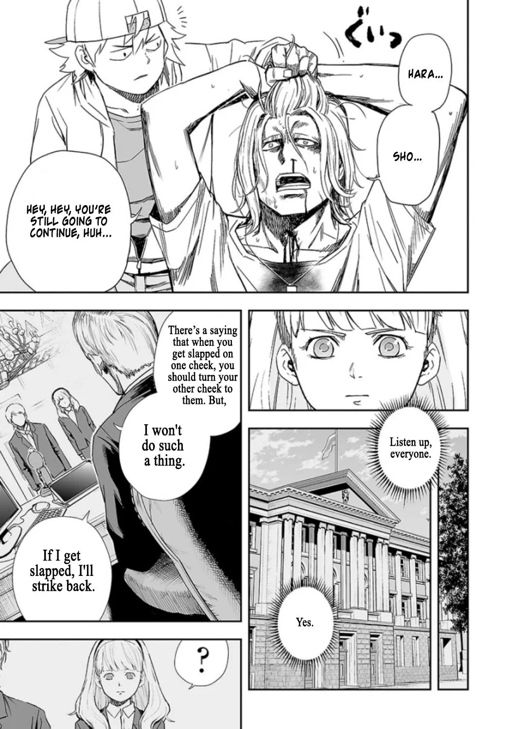 Read TSUYOSHI Manga Online