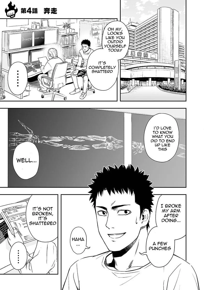 Read TSUYOSHI Manga Online