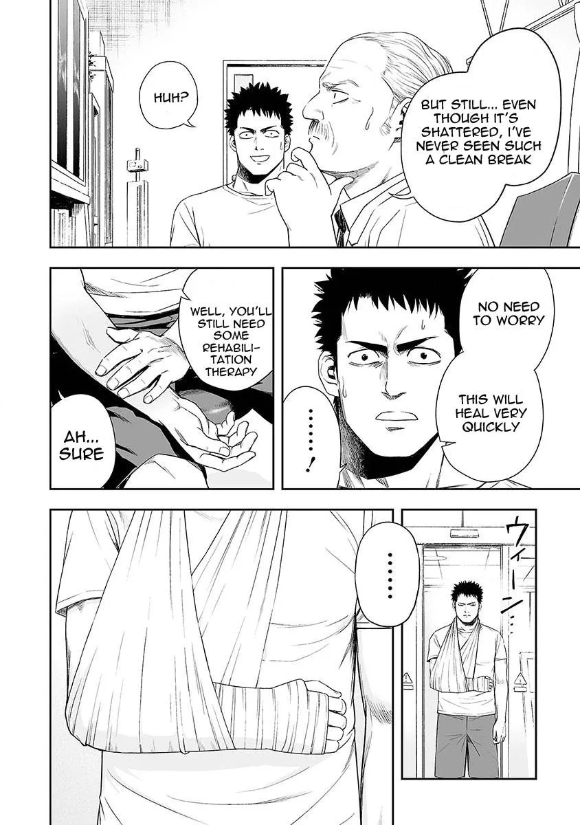 Read TSUYOSHI Manga Online