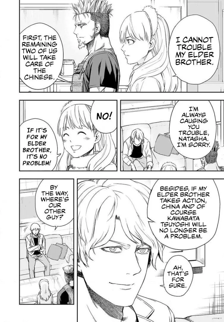 Read TSUYOSHI Manga Online