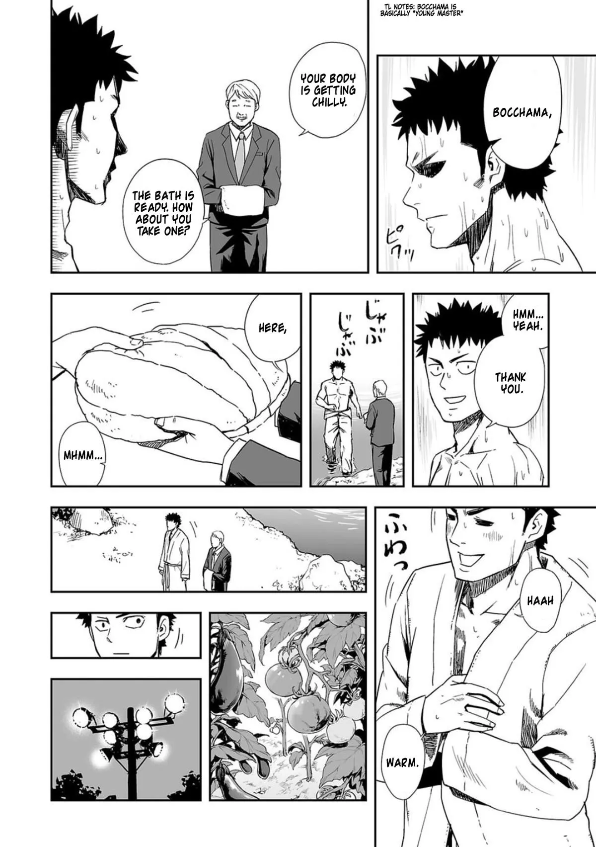Read TSUYOSHI Manga Online