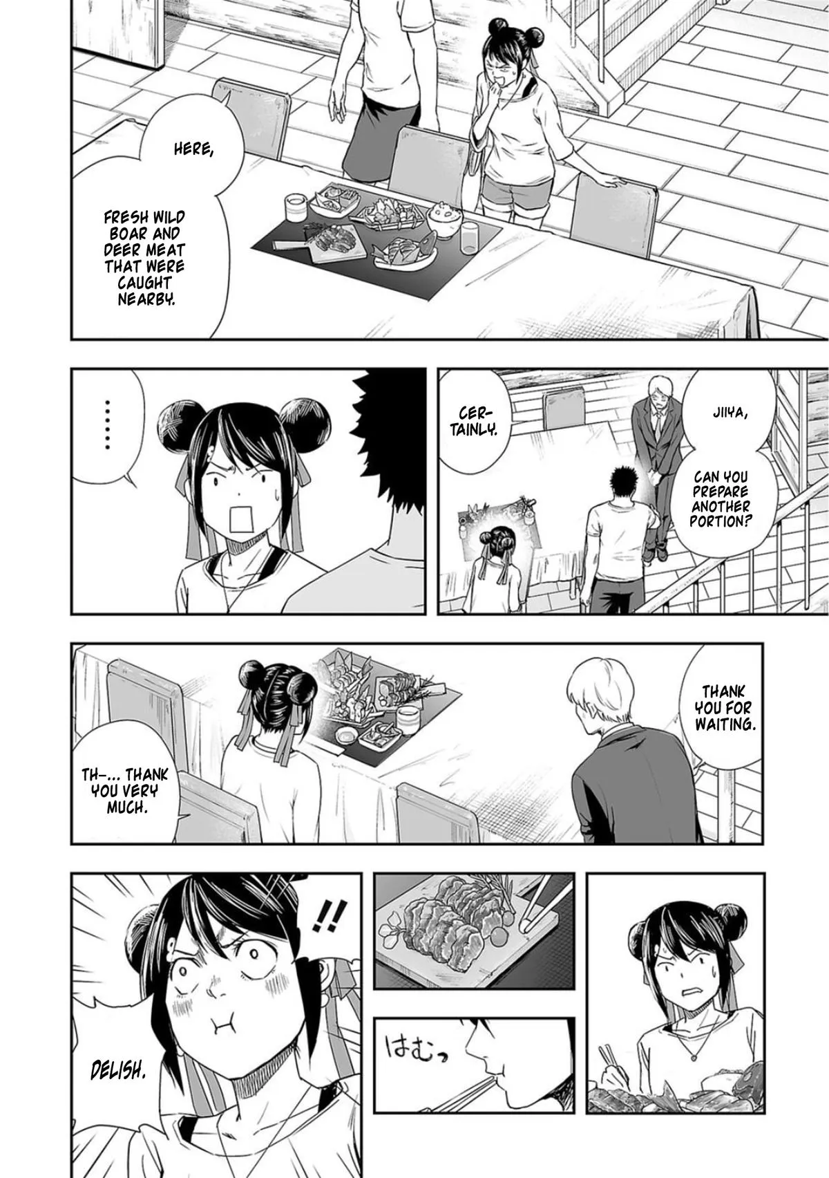 Read TSUYOSHI Manga Online