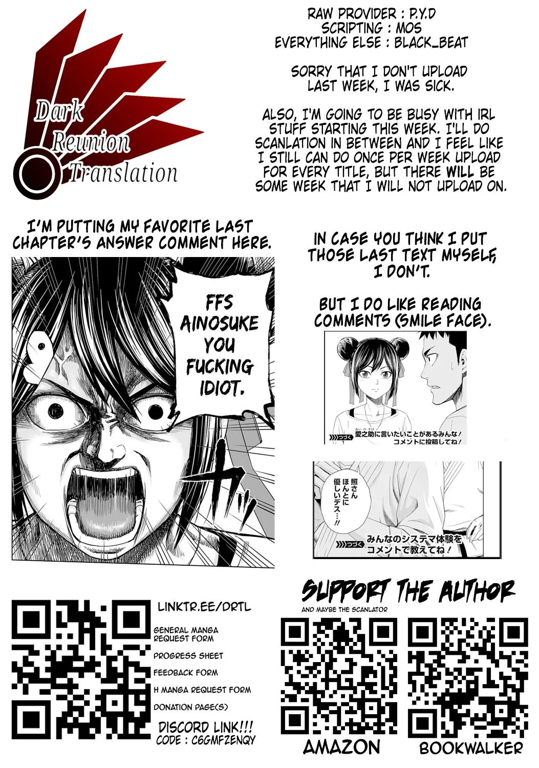 Read TSUYOSHI Manga Online