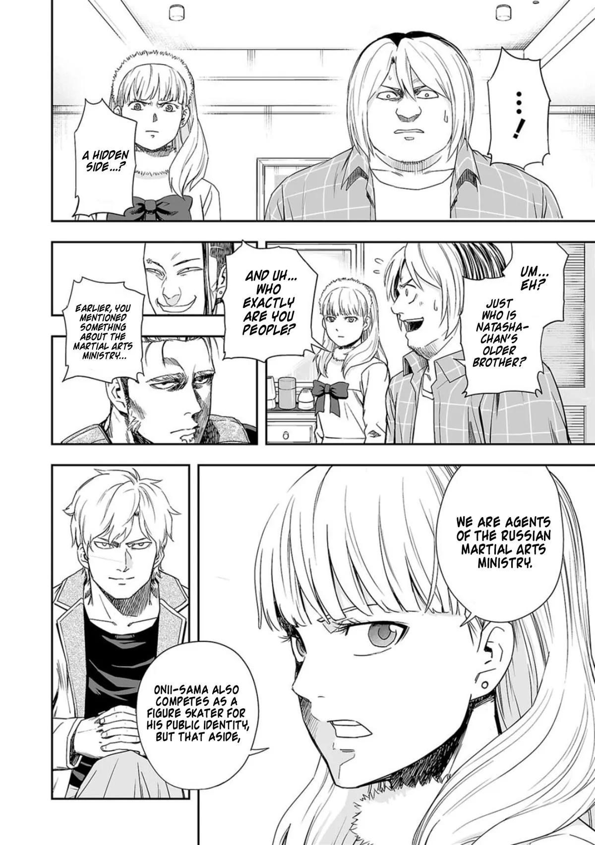 Read TSUYOSHI Manga Online