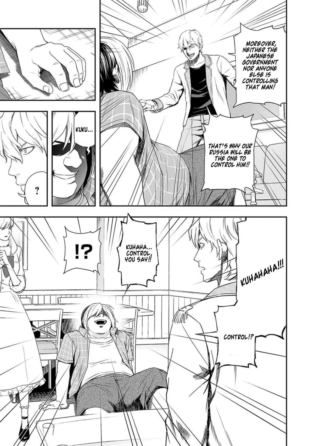 Read TSUYOSHI Manga Online