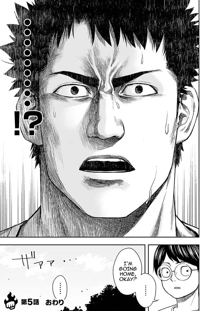 Read TSUYOSHI Manga Online