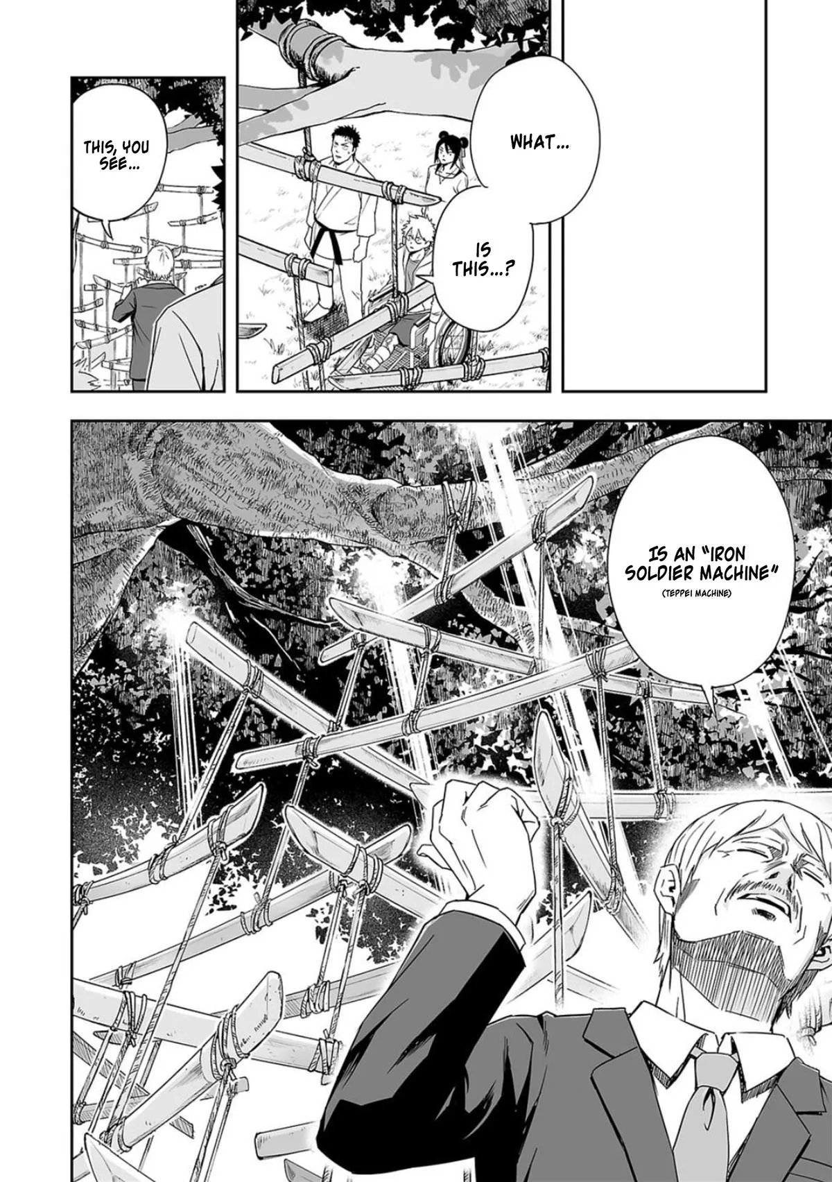 Read TSUYOSHI Manga Online