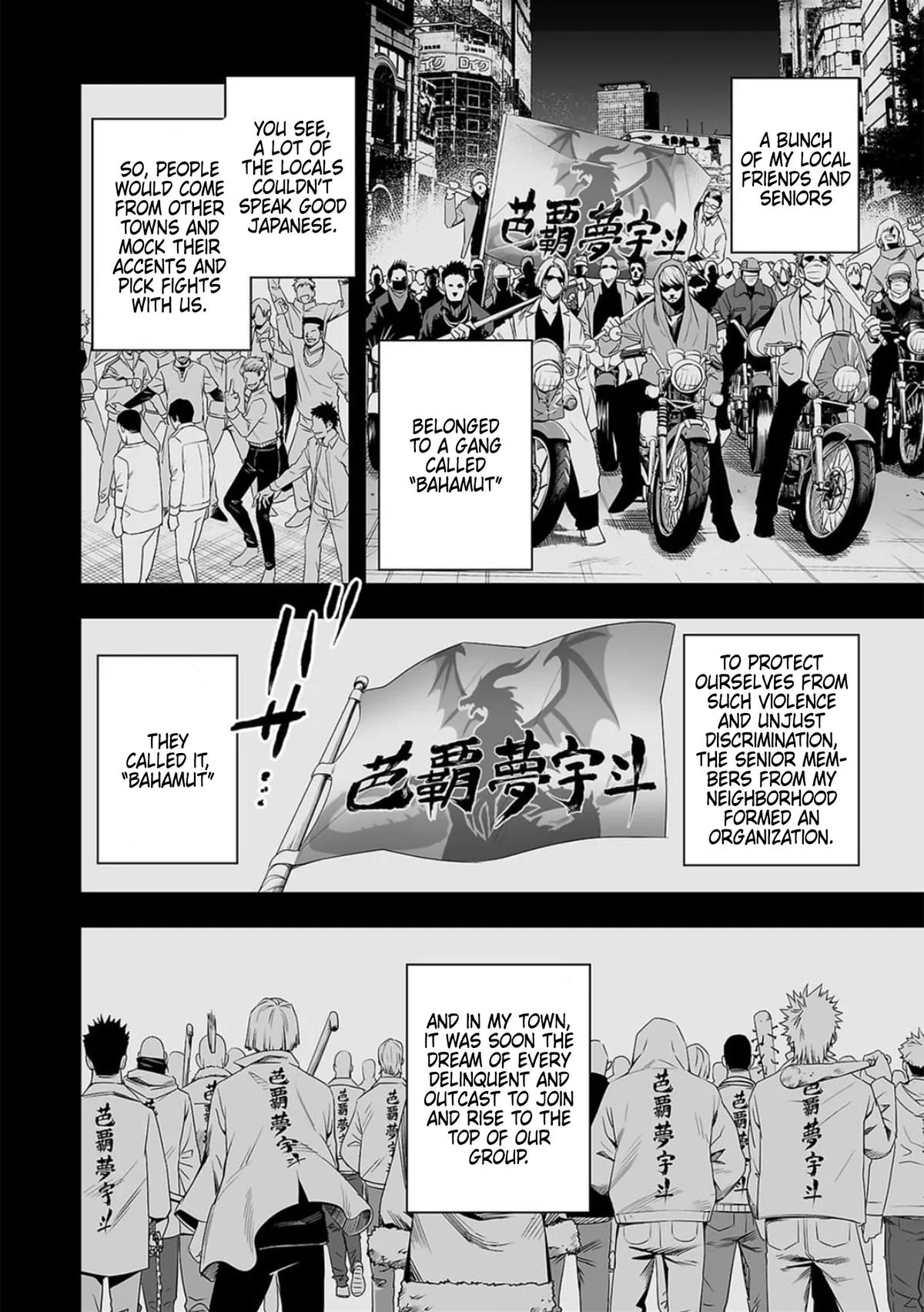Read TSUYOSHI Manga Online