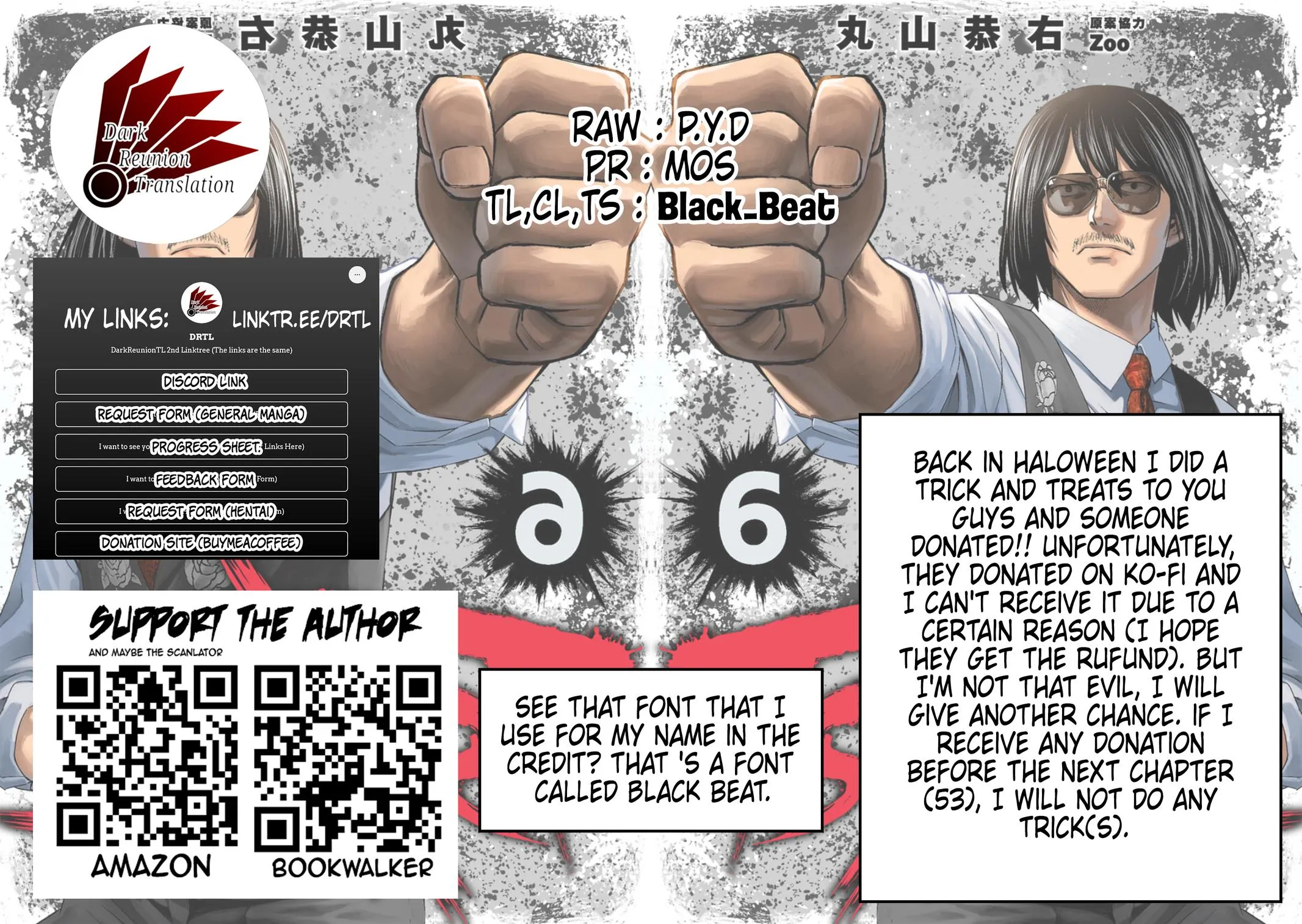Read TSUYOSHI Manga Online