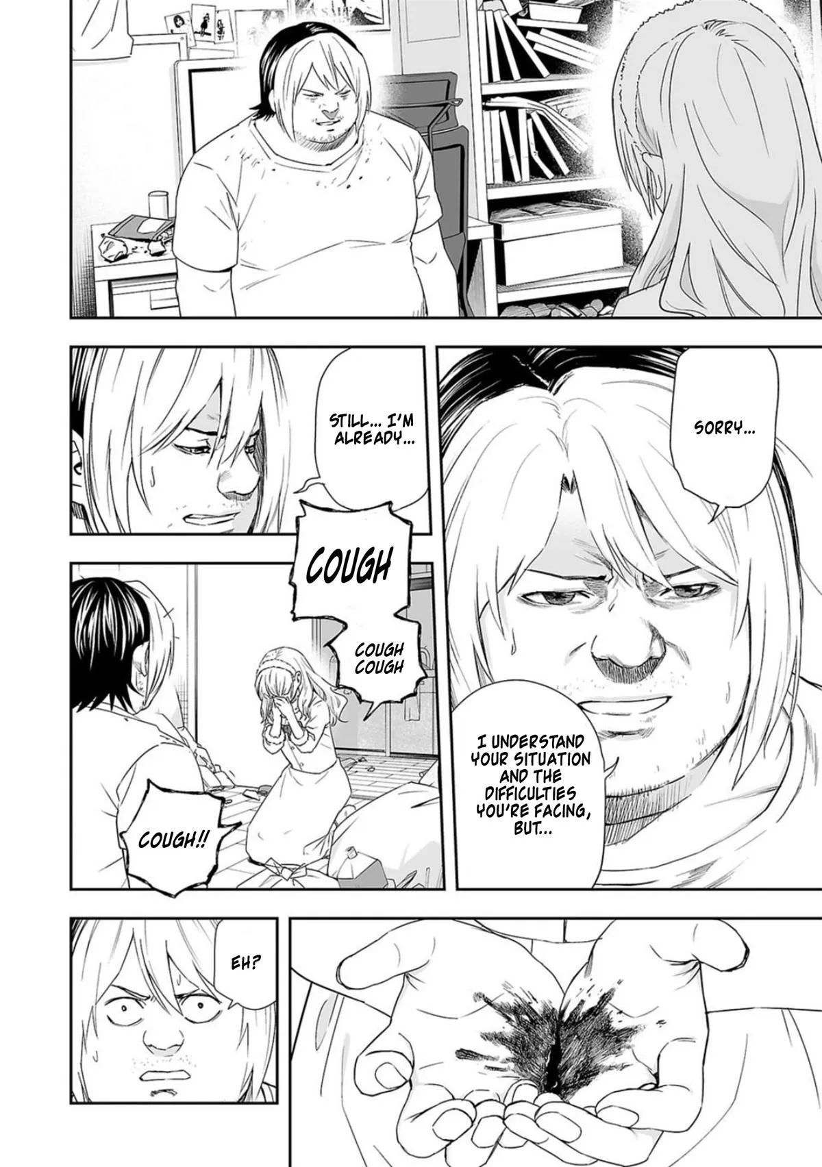 Read TSUYOSHI Manga Online