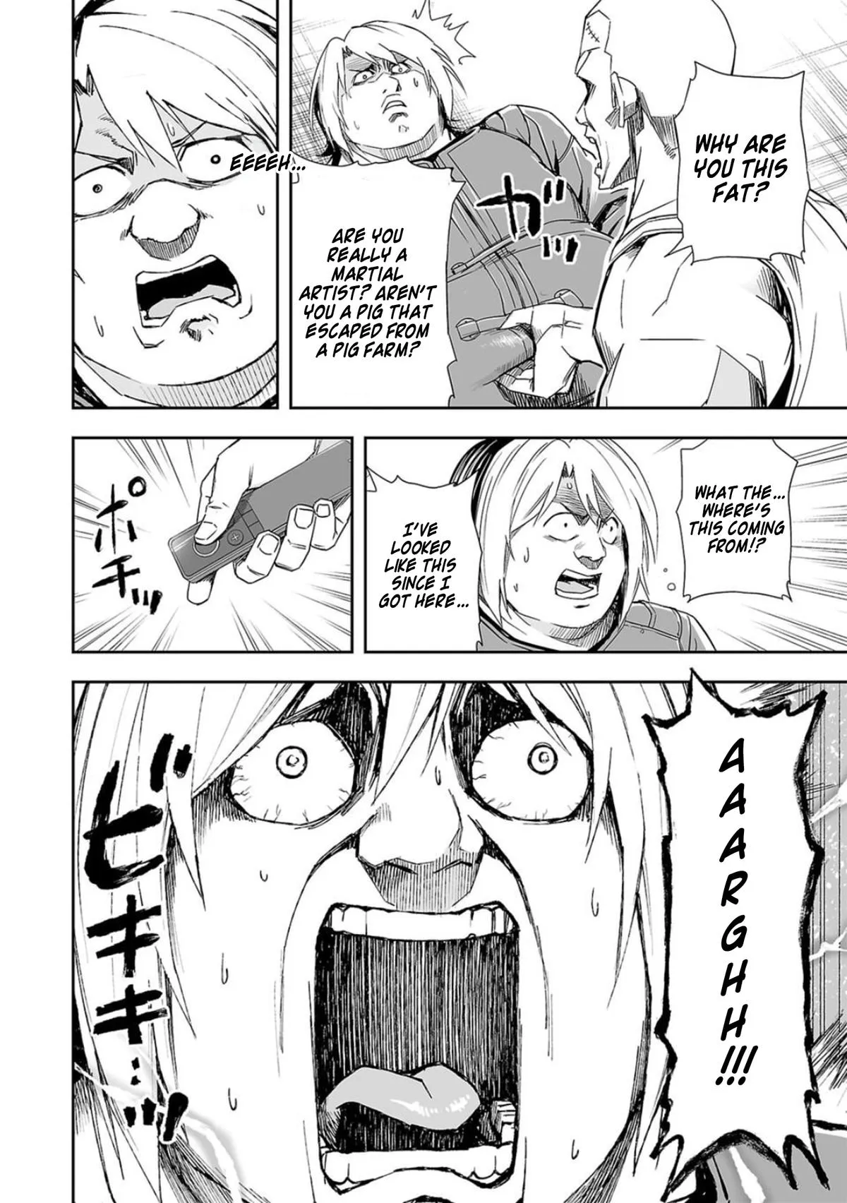 Read TSUYOSHI Manga Online