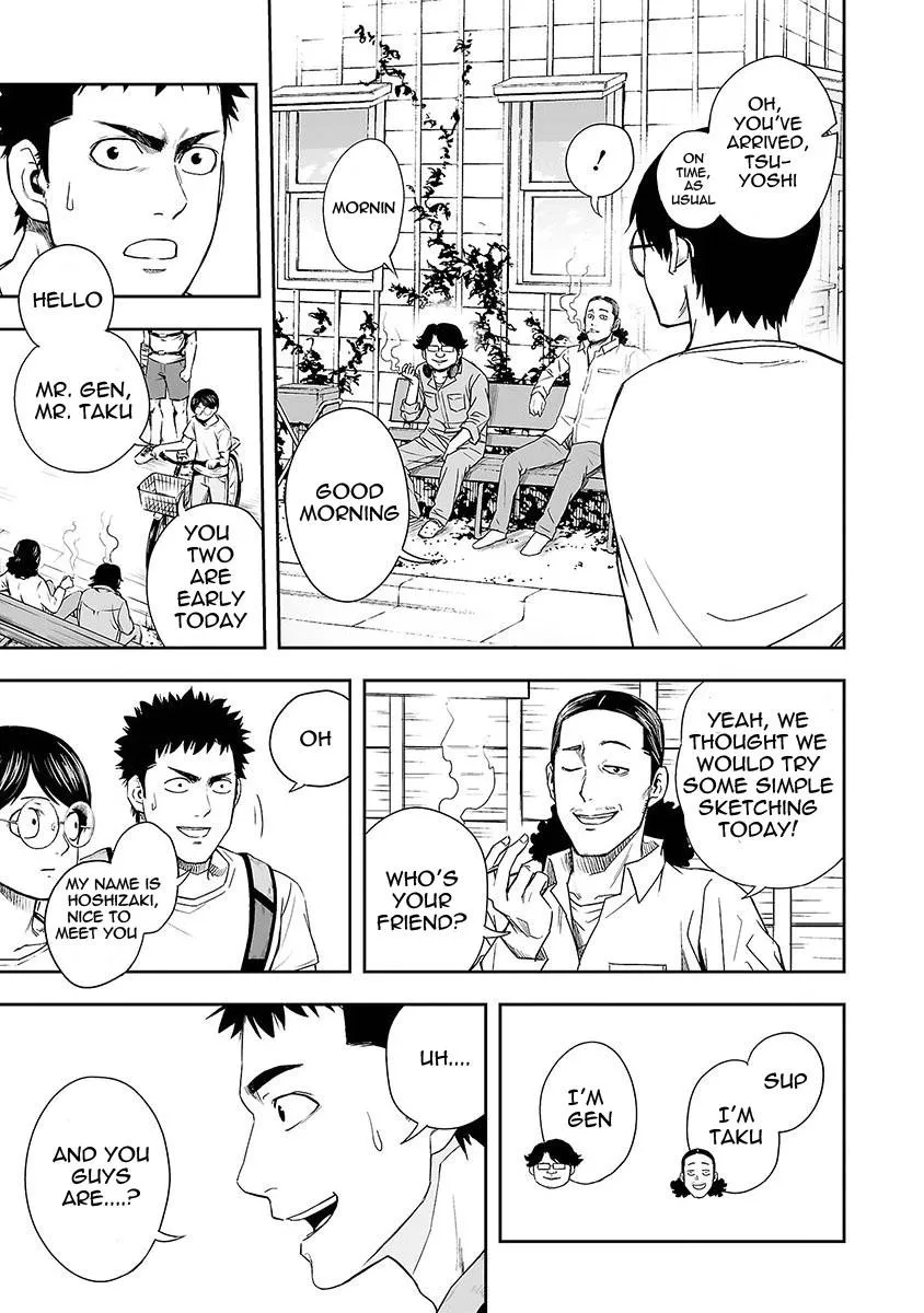 Read TSUYOSHI Manga Online