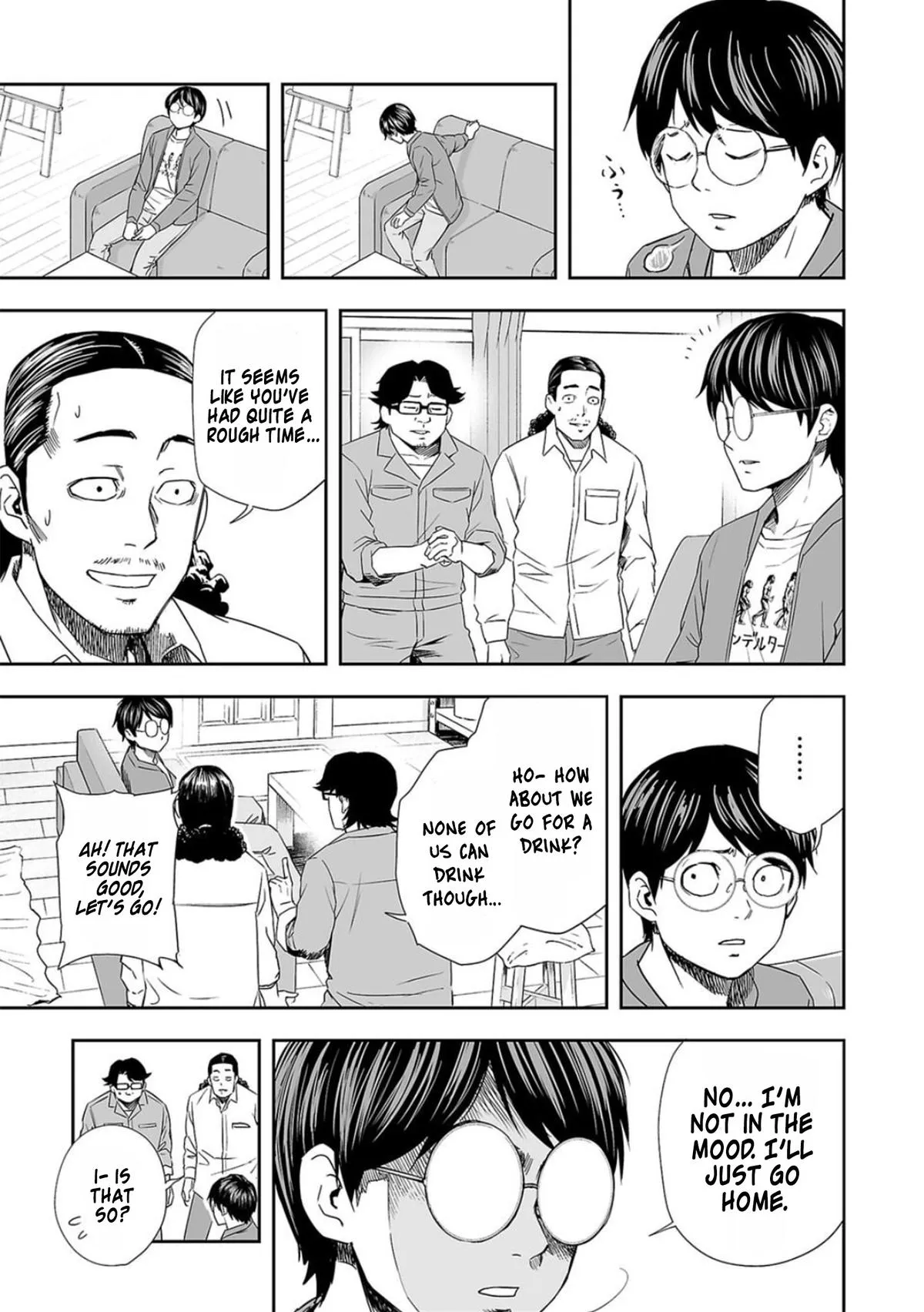 Read TSUYOSHI Manga Online