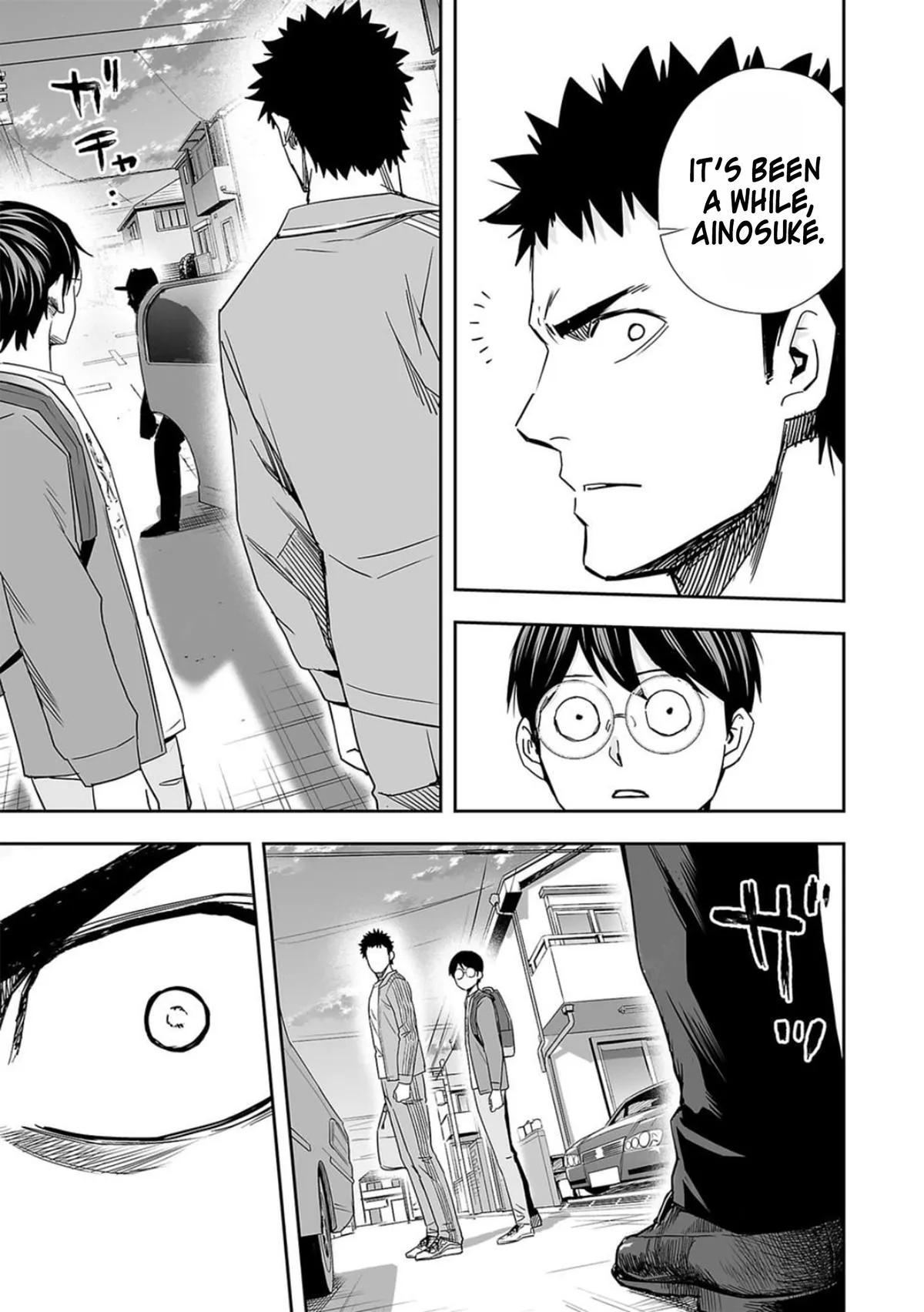 Read TSUYOSHI Manga Online