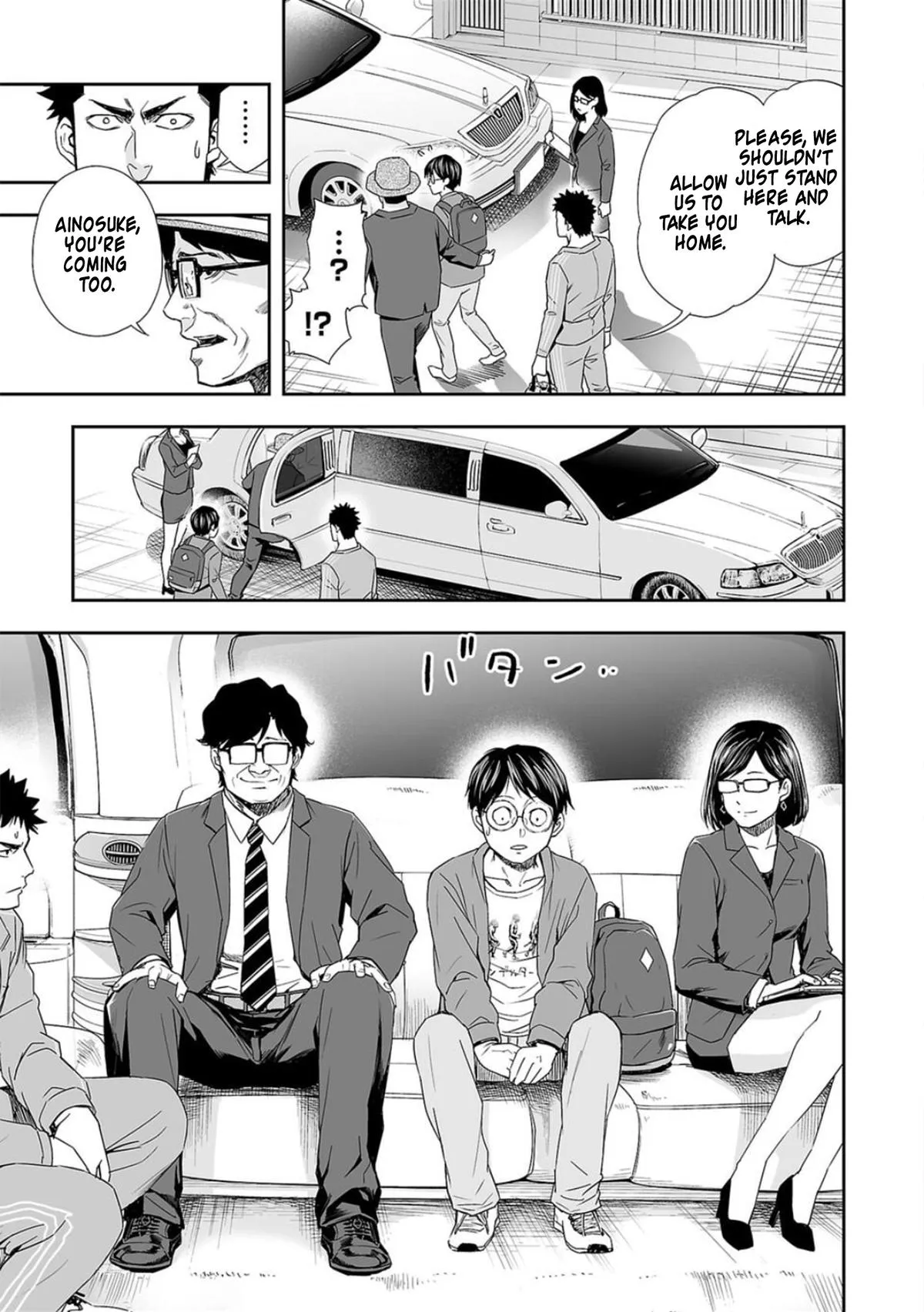 Read TSUYOSHI Manga Online