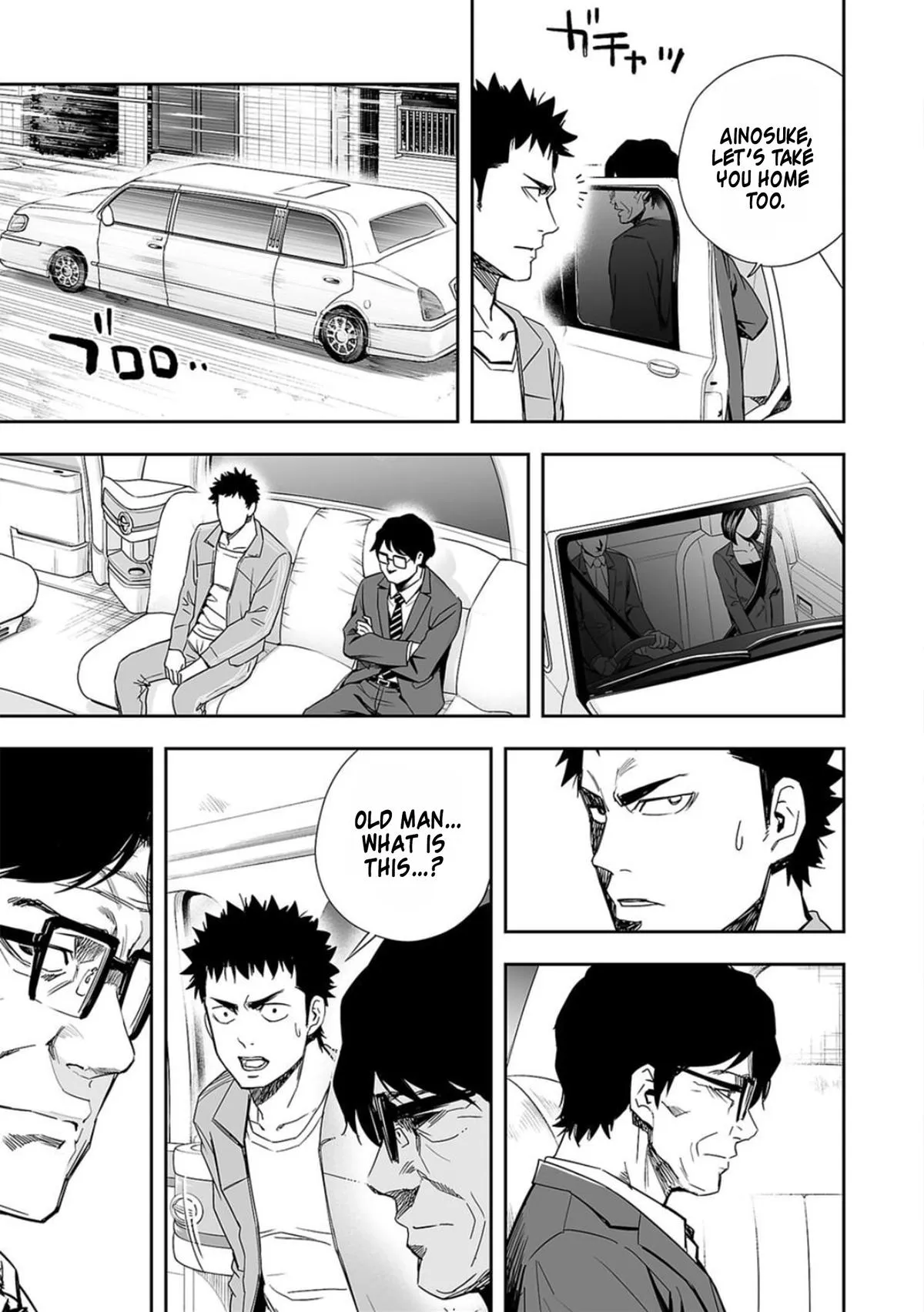 Read TSUYOSHI Manga Online
