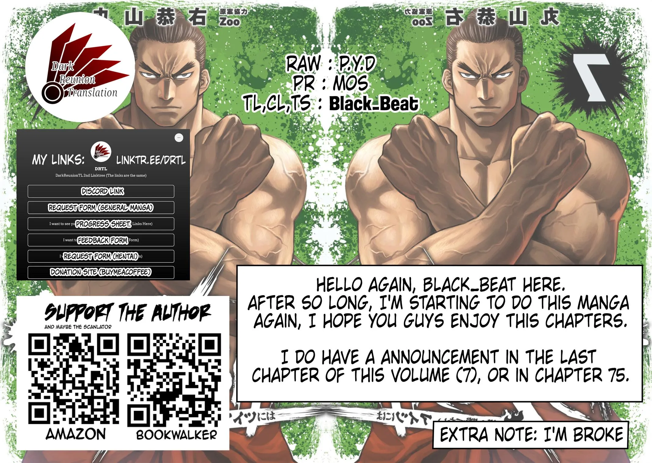 Read TSUYOSHI Manga Online