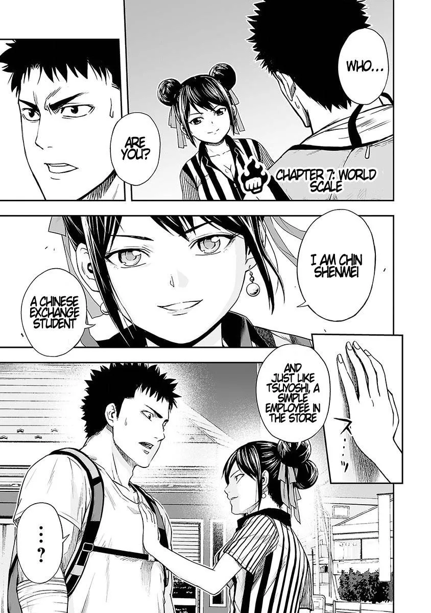 Read TSUYOSHI Manga Online