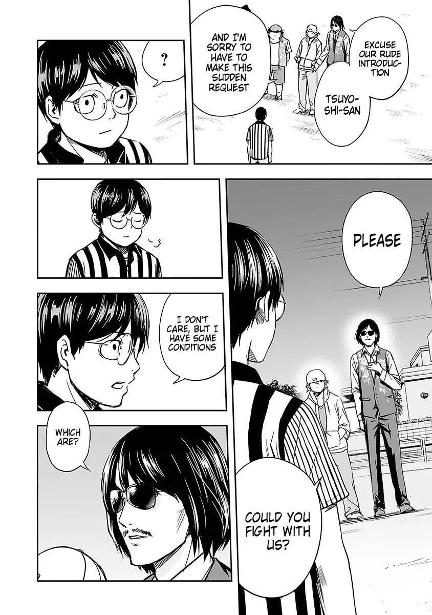 Read TSUYOSHI Manga Online