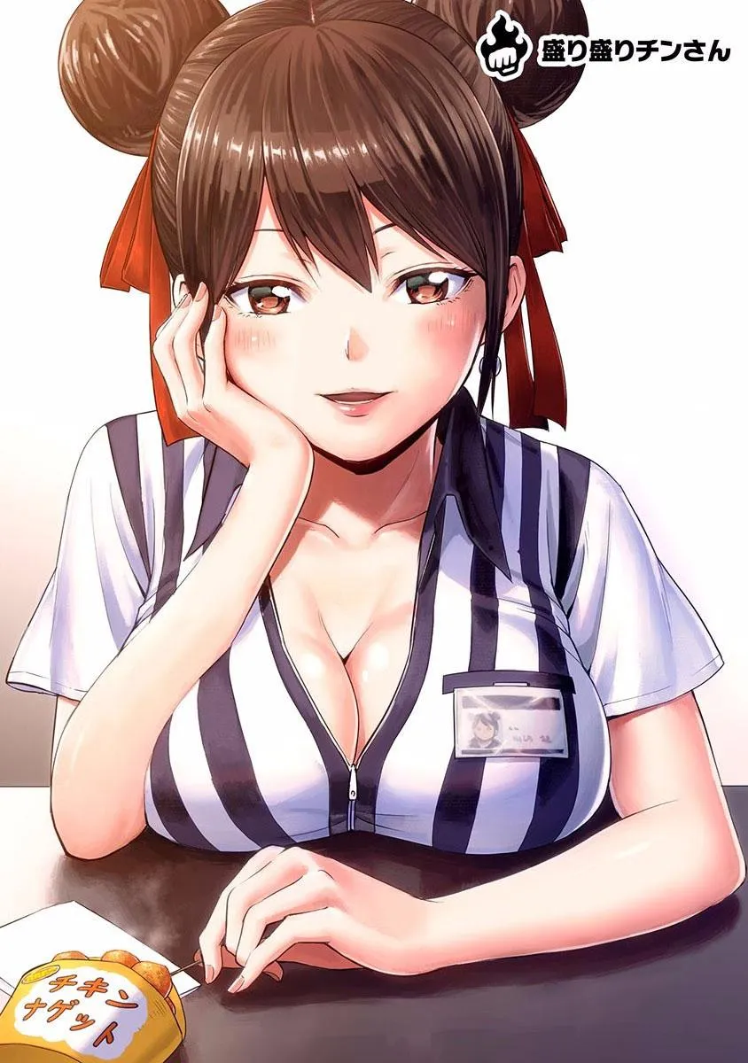Read TSUYOSHI Manga Online