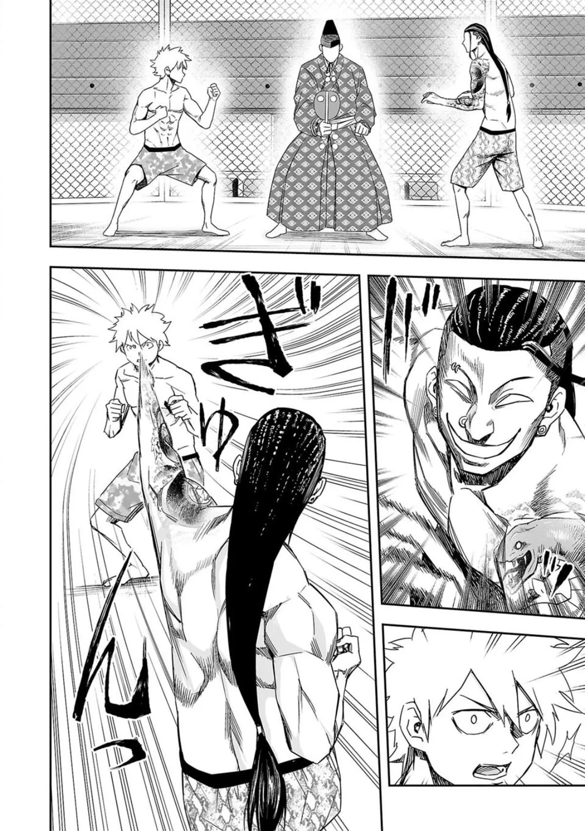 Read TSUYOSHI Manga Online