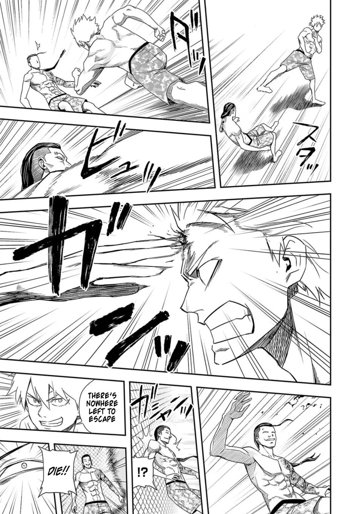 Read TSUYOSHI Manga Online