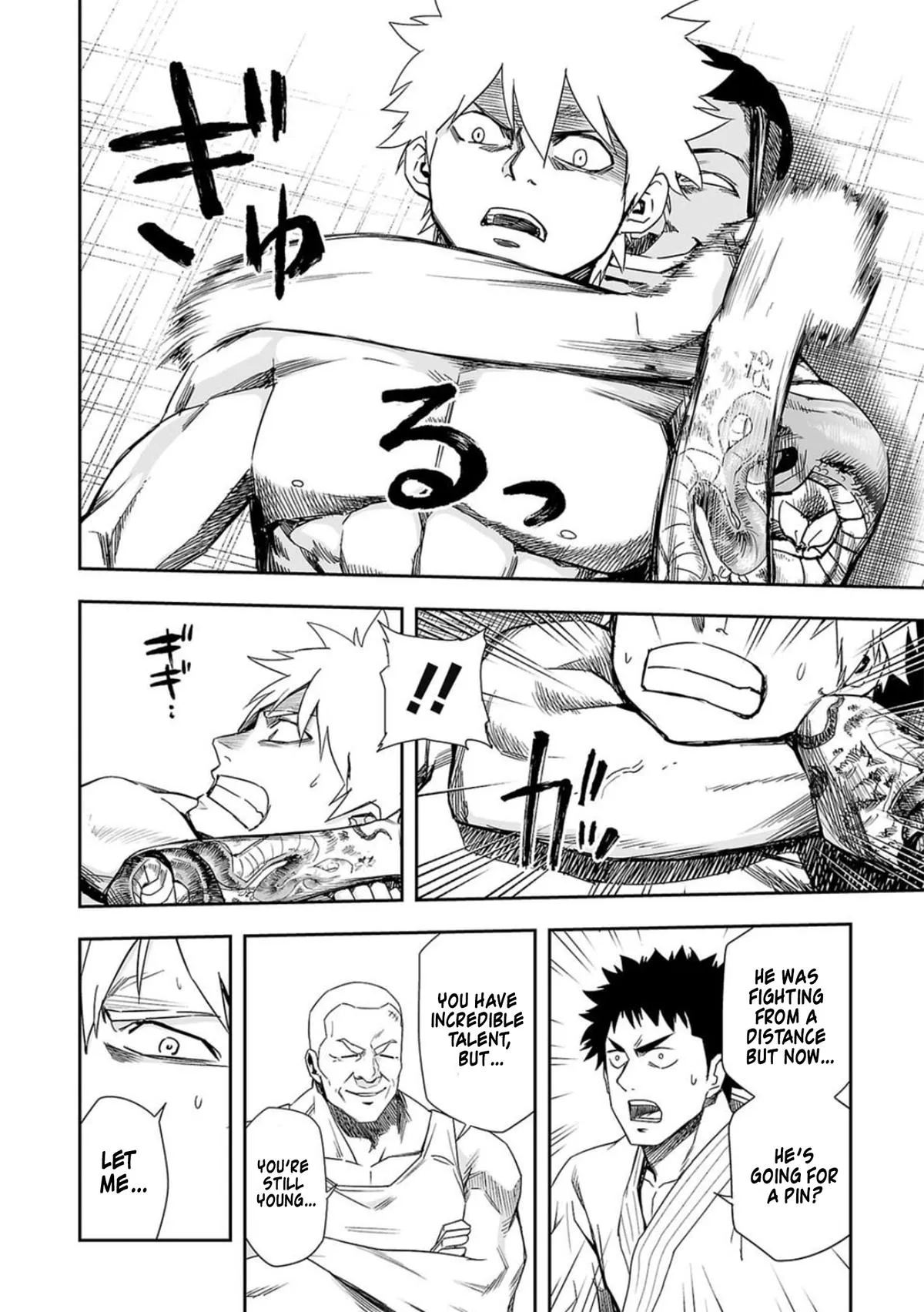 Read TSUYOSHI Manga Online