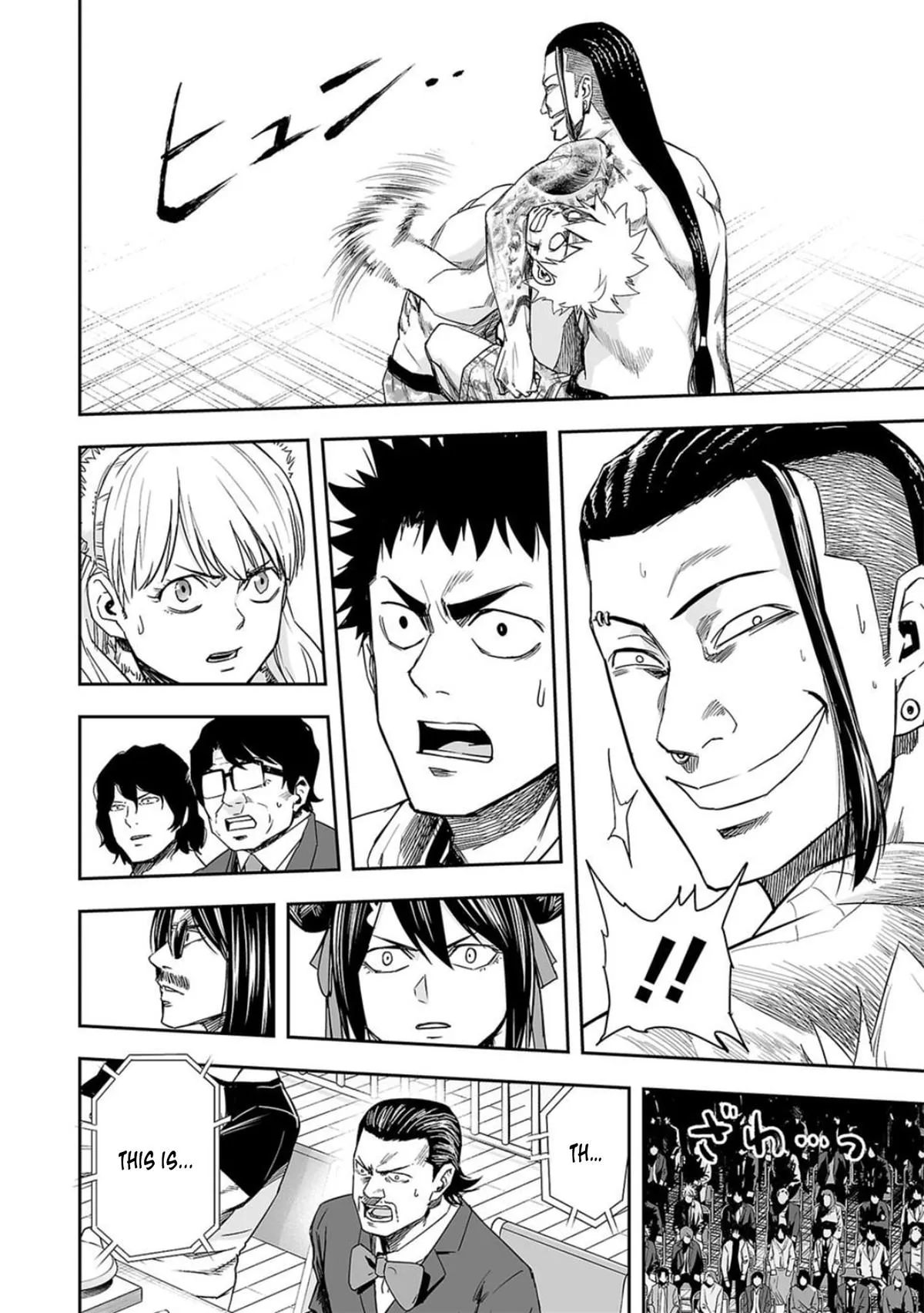 Read TSUYOSHI Manga Online