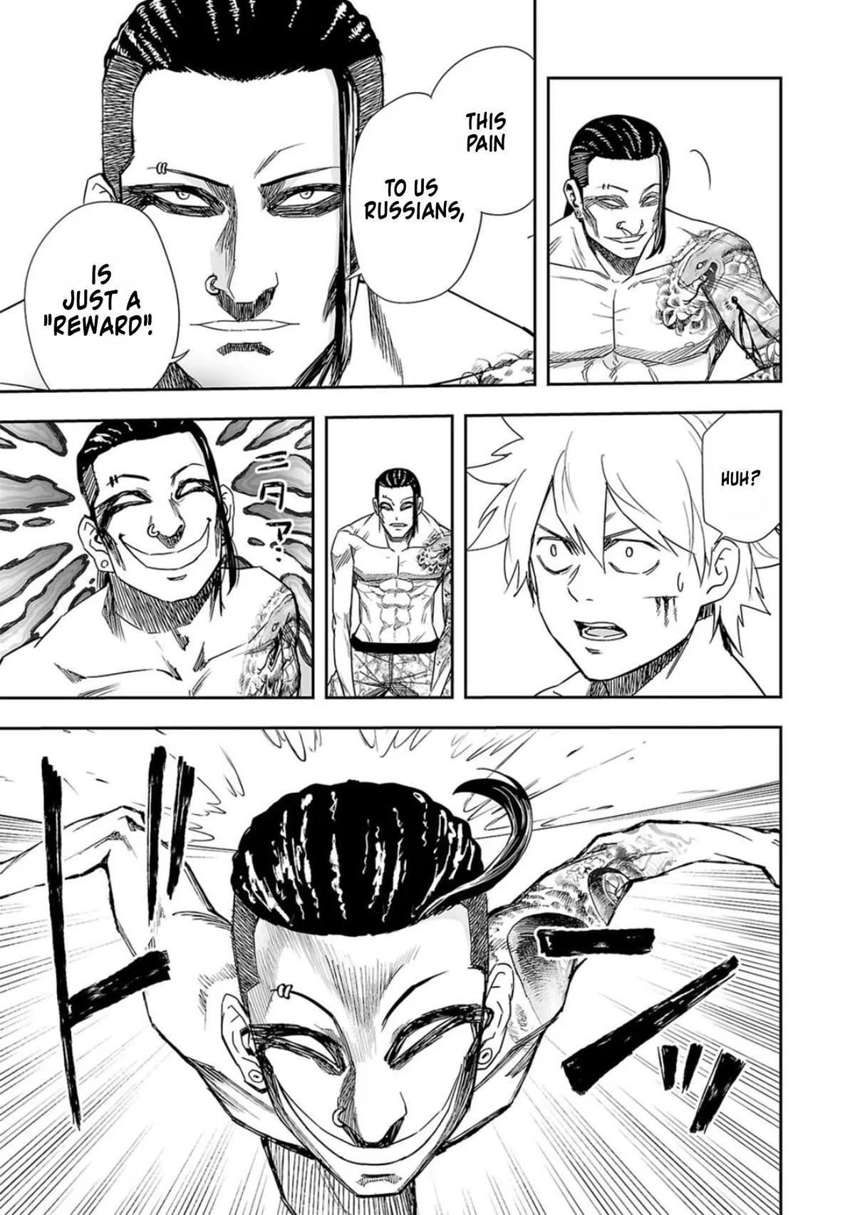 Read TSUYOSHI Manga Online