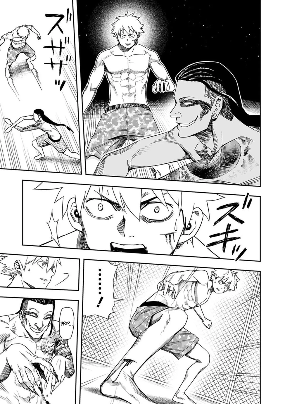 Read TSUYOSHI Manga Online