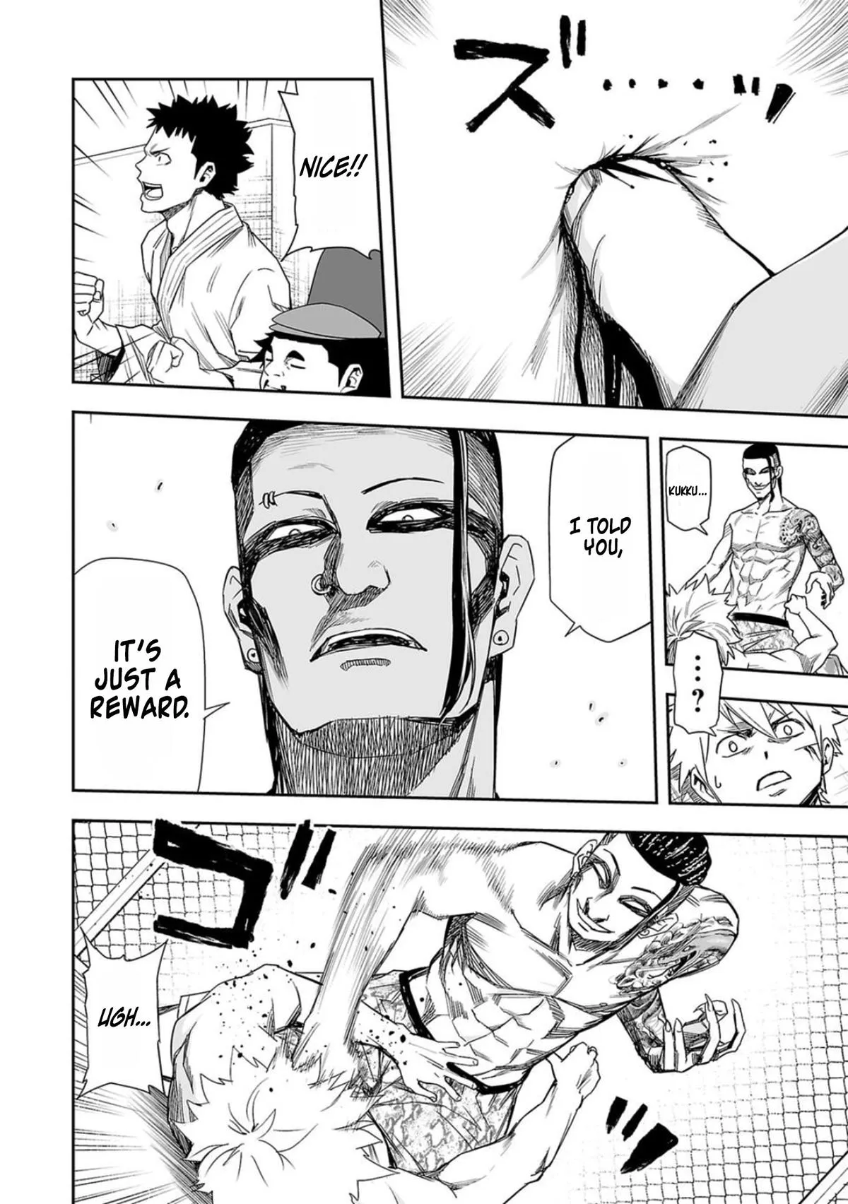 Read TSUYOSHI Manga Online