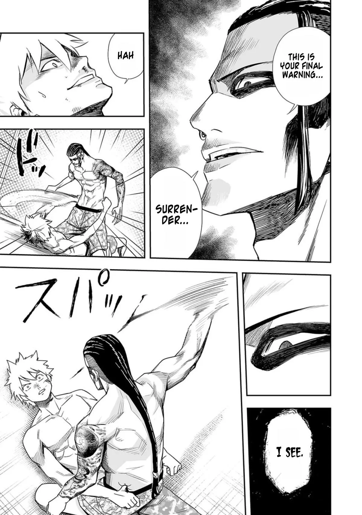Read TSUYOSHI Manga Online