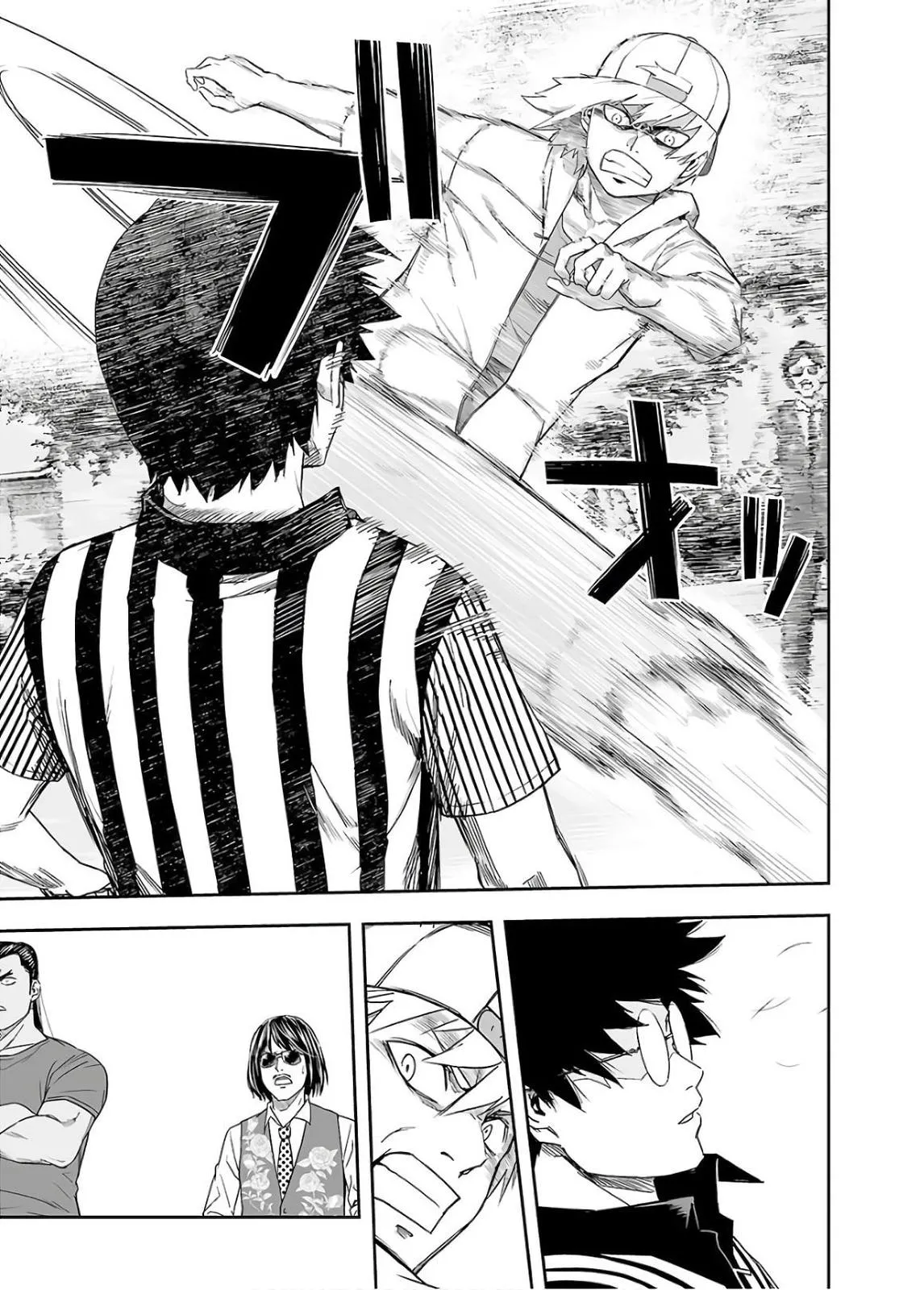 Read TSUYOSHI Manga Online