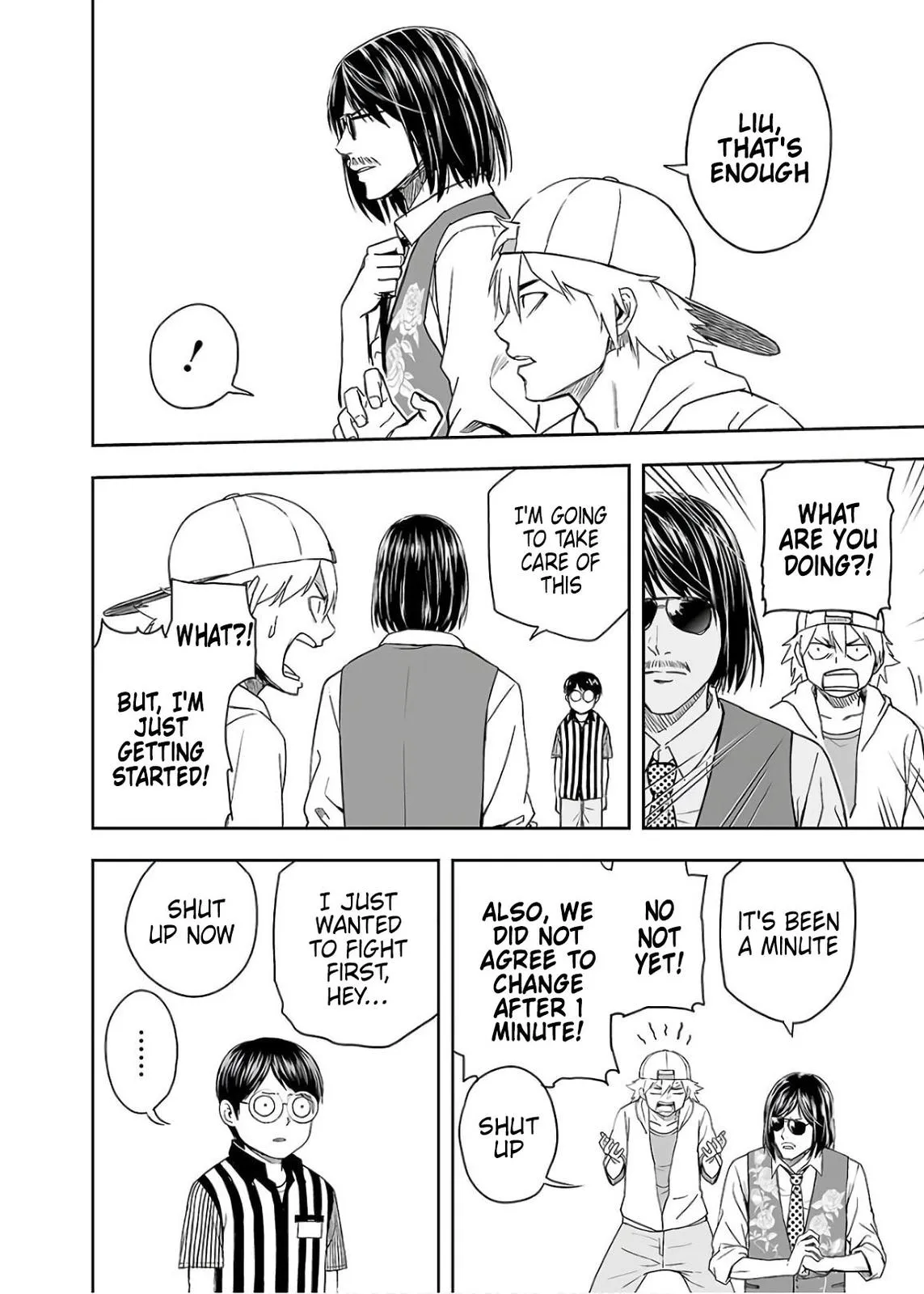 Read TSUYOSHI Manga Online